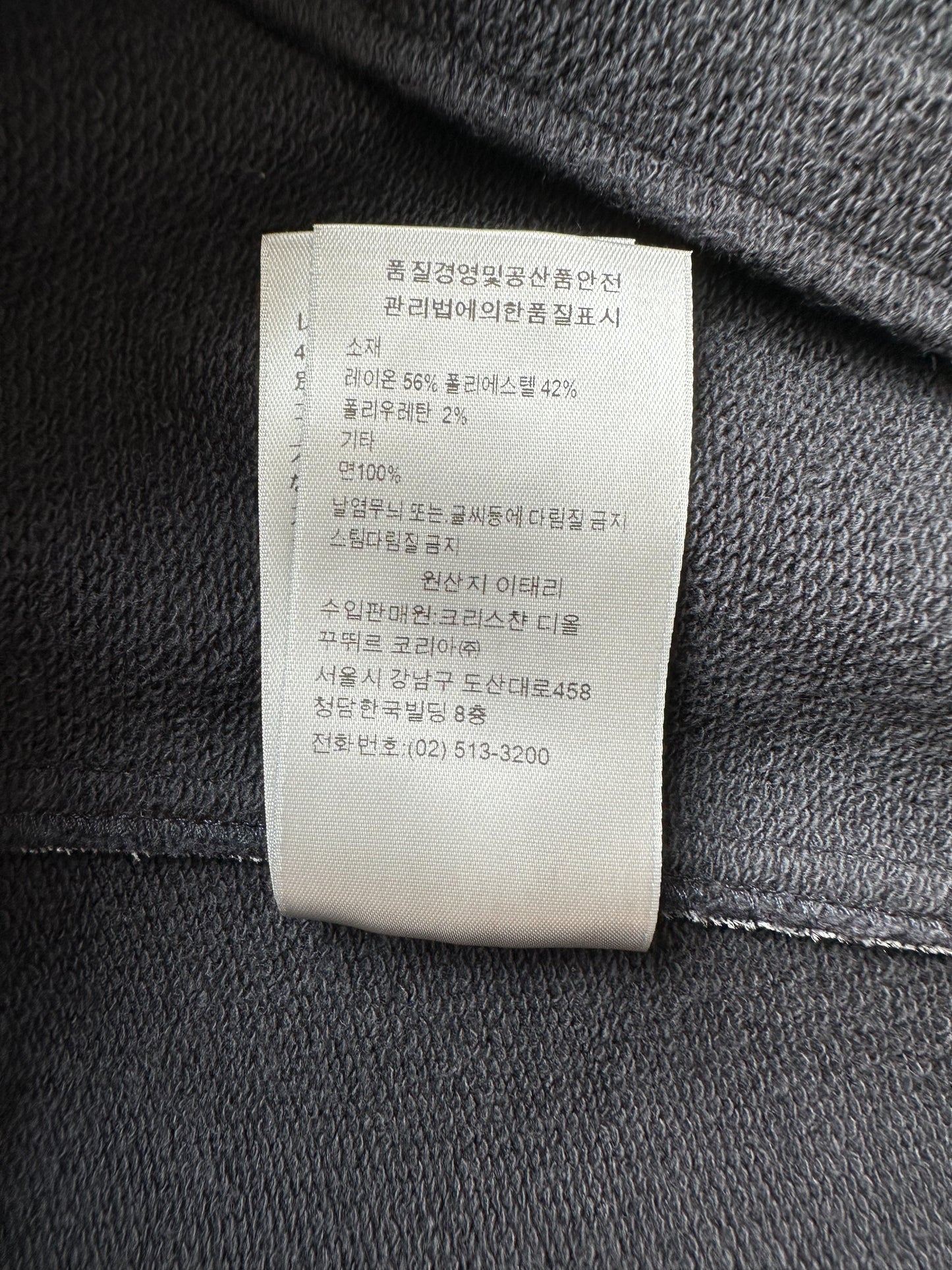 Dior Daniel Arsham Satin Logo Bomber Jacket