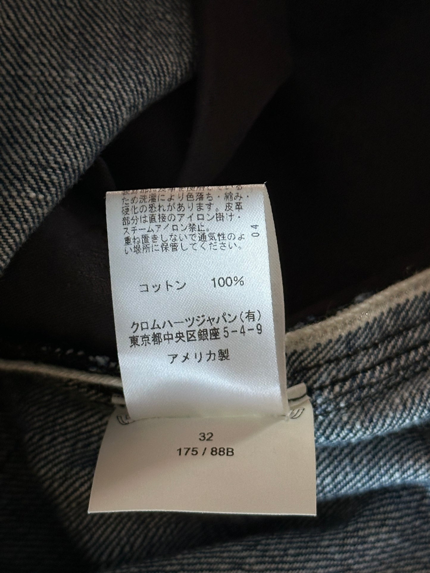 Chrome Hearts Blue & Yellow Cross Patch Carpenter Jeans