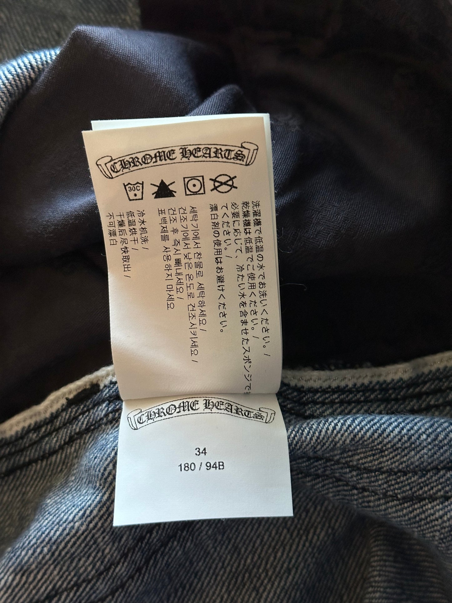 Chrome Hearts Blue & White Cross Patch Carpenter Jeans