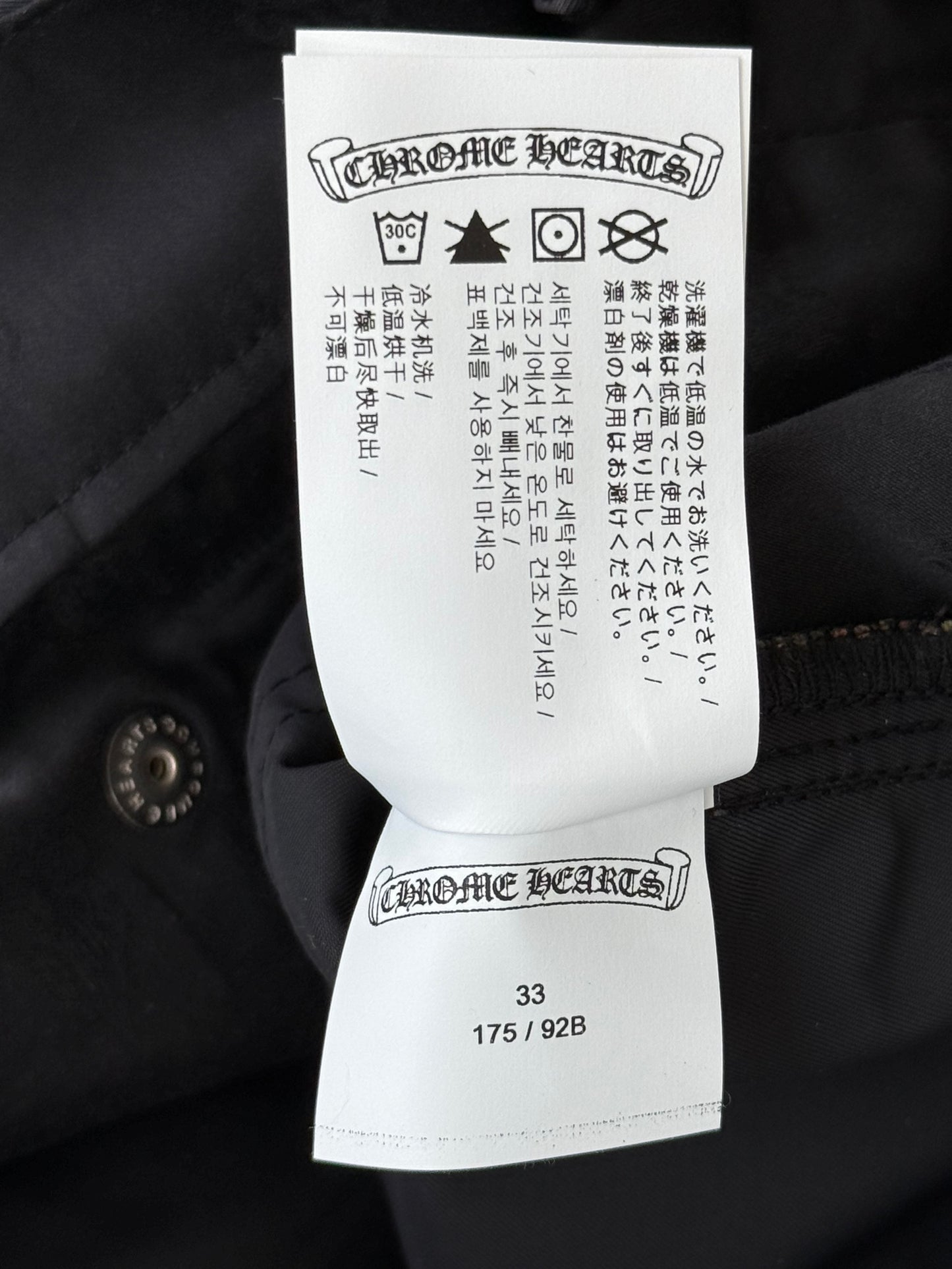 Chrome Hearts Camouflage Cross Jacquard Carpenter Pants