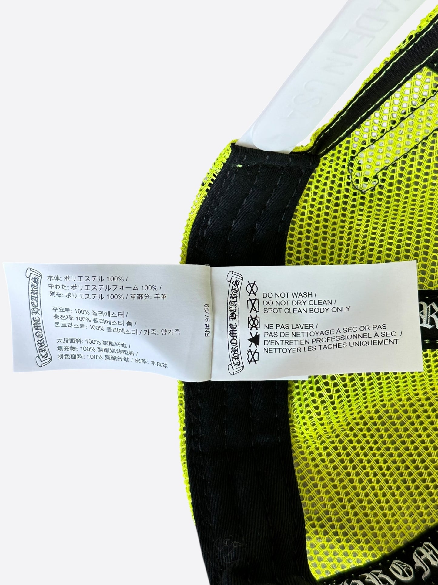 Chrome Hearts Neon Yellow Cemetery Cross Patch Trucker Hat