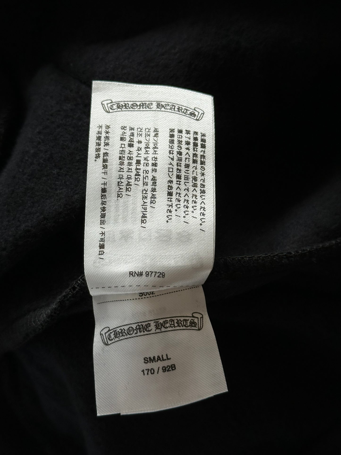 Chrome Hearts Black & Silver Script Logo Hoodie