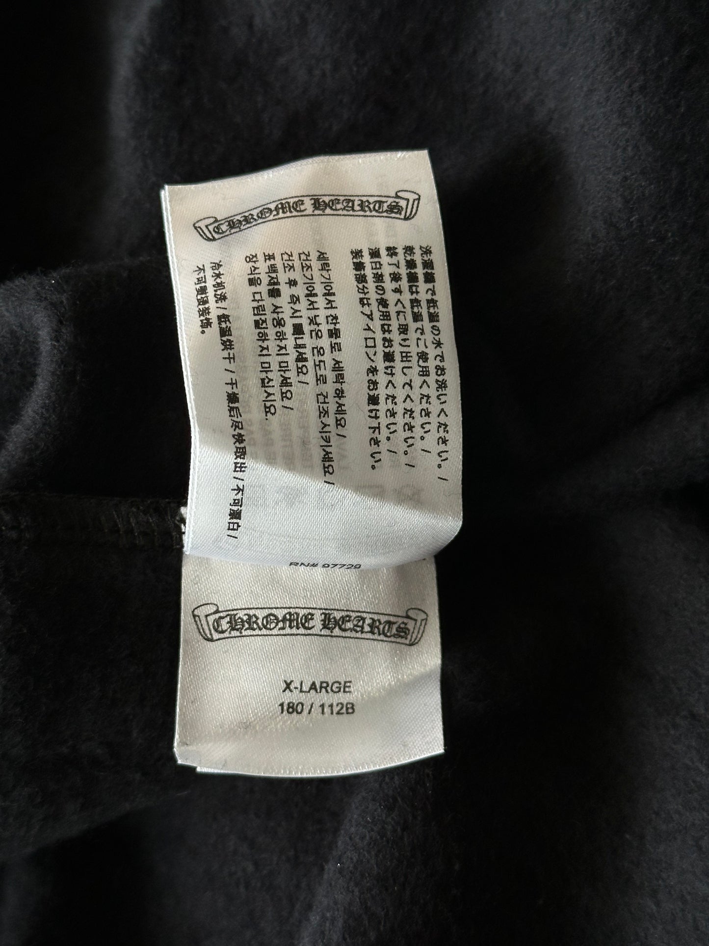 Chrome Hearts Black & Silver Script Logo Hoodie