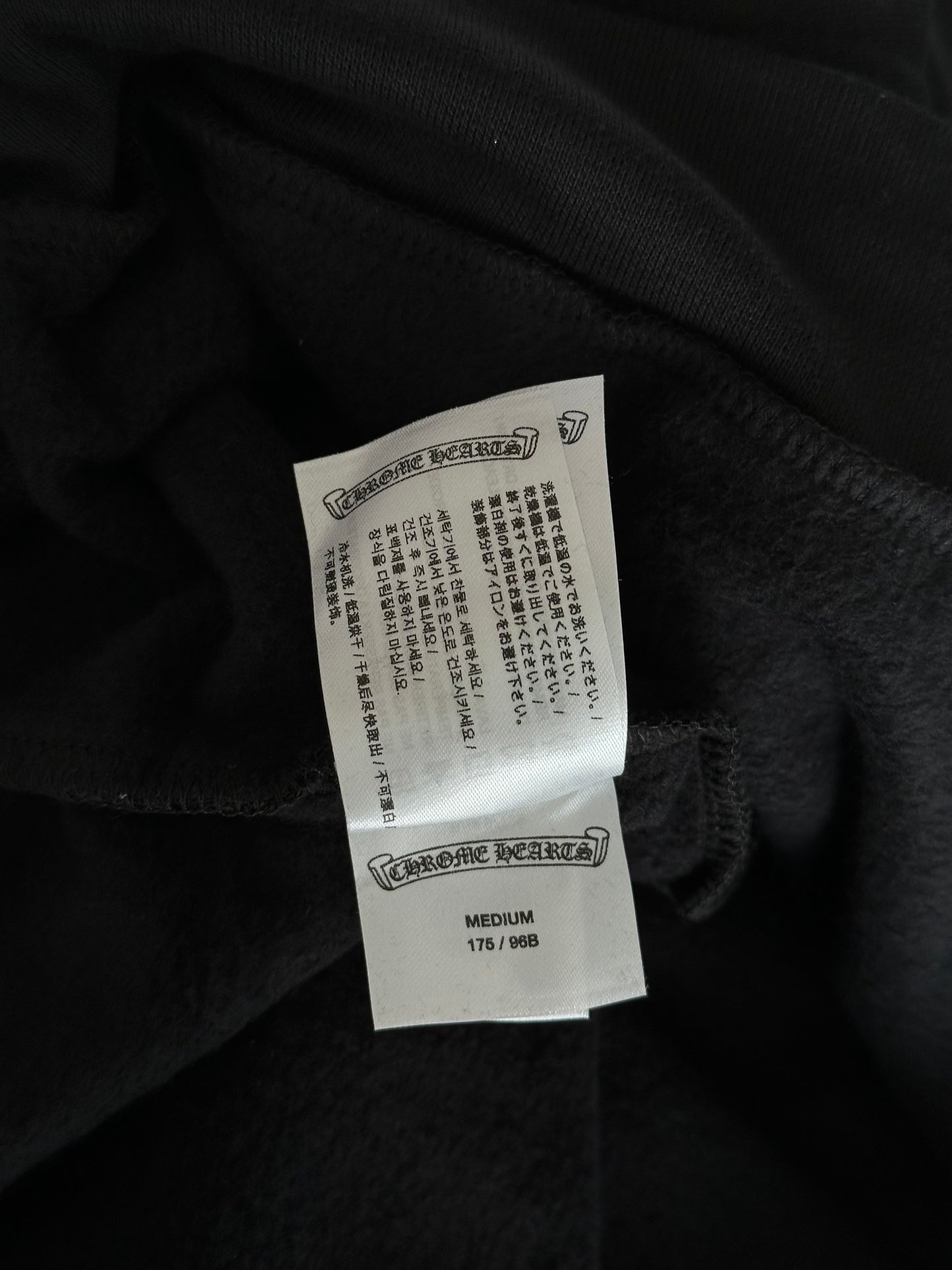 Chrome Hearts Black & Silver Script Logo Hoodie