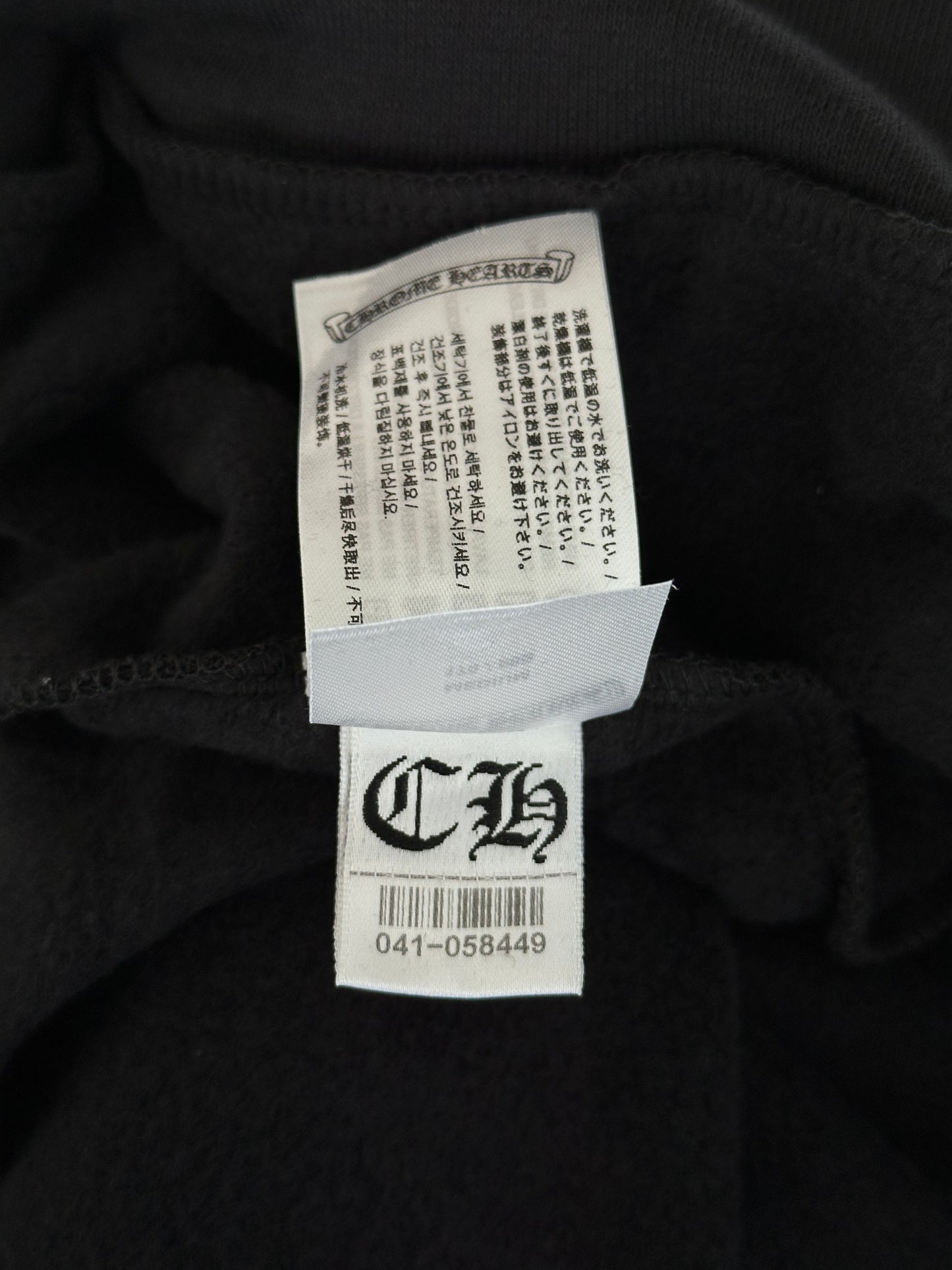 Chrome Hearts Black & Silver Script Logo Hoodie