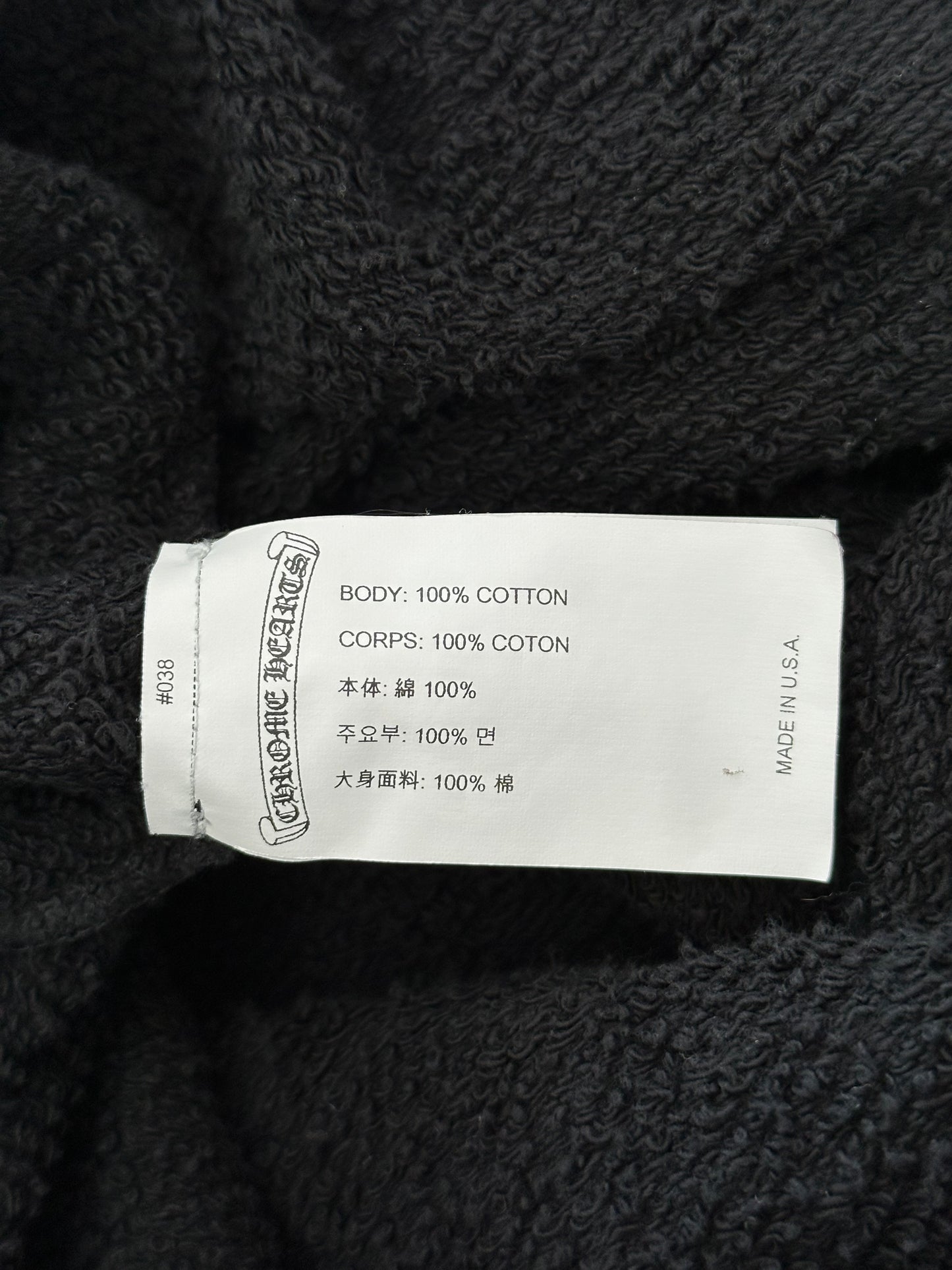 Chrome Hearts Black Cross Jacquard Embroidered Sweater