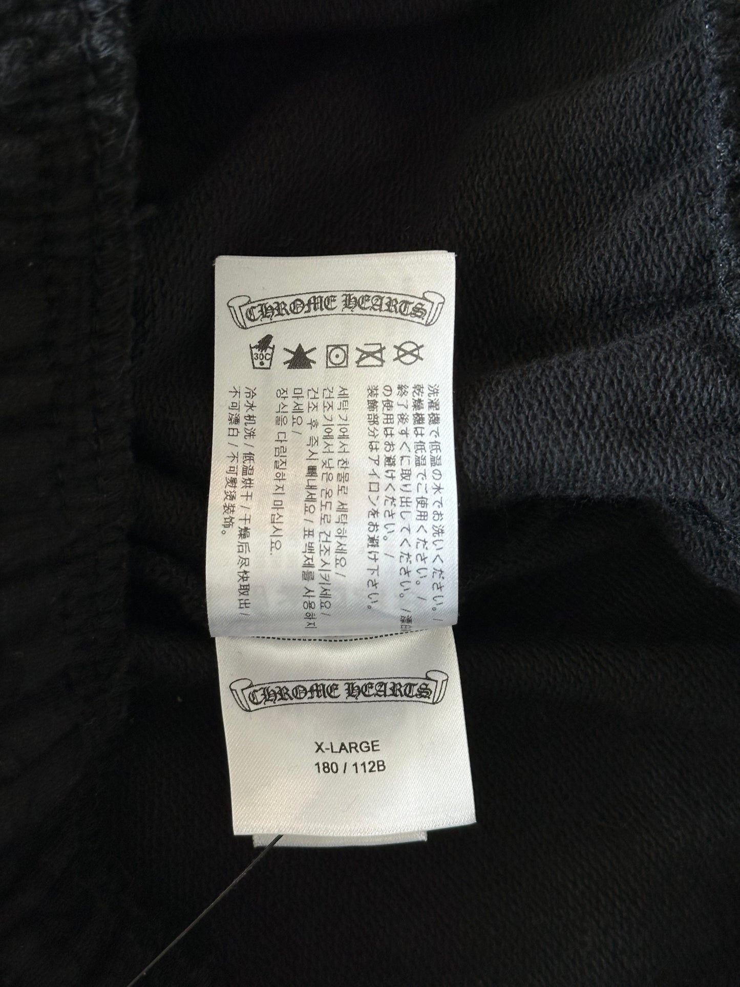 Chrome Hearts Black & White Horseshoe Logo Cross Jacquard Sweatpants