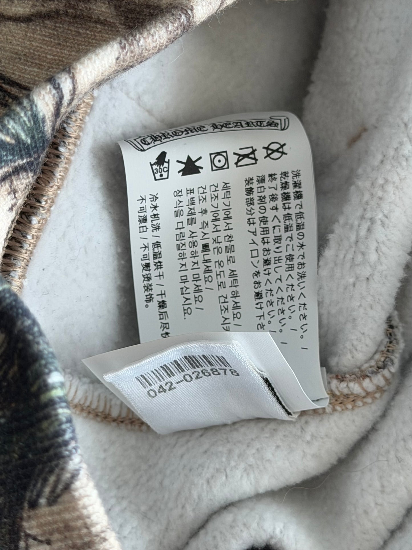 Chrome Hearts Nike NOCTA Camouflage Horseshoe Logo Hoodie