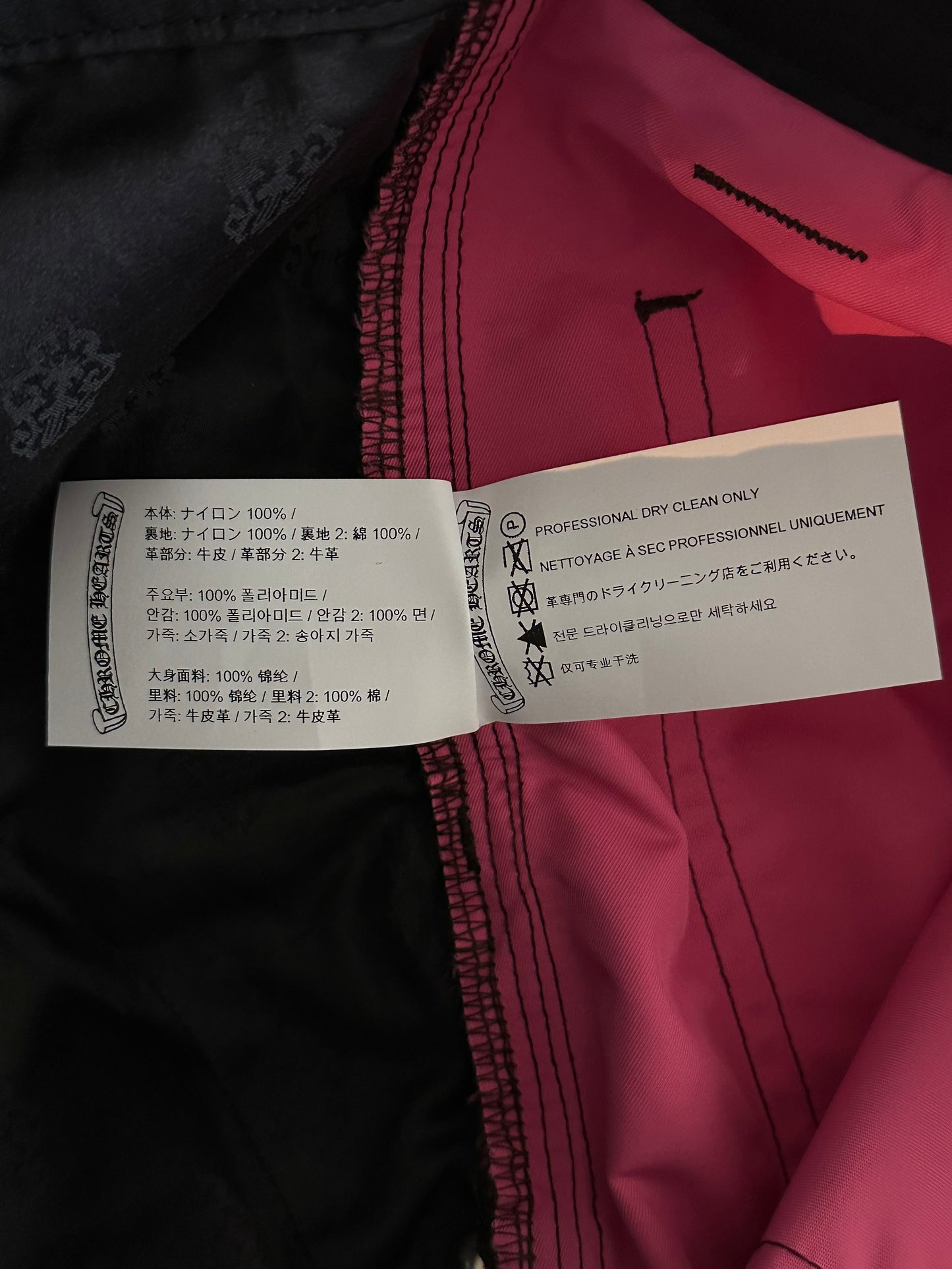 Chrome Hearts Brown Nylon & Leather Carpenter Shorts