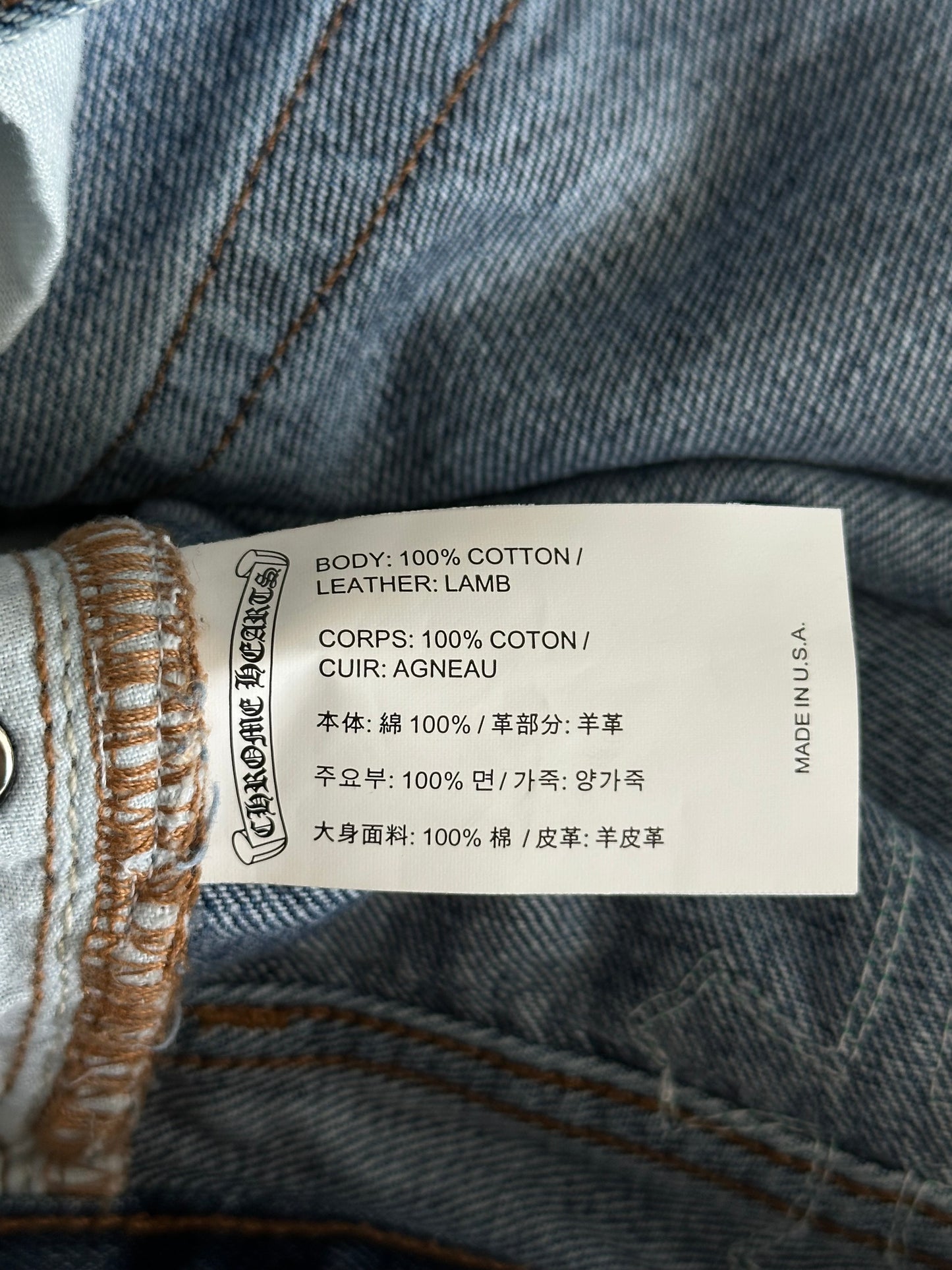 Chrome Hearts Levis Blue & Green Cross Patch Jeans