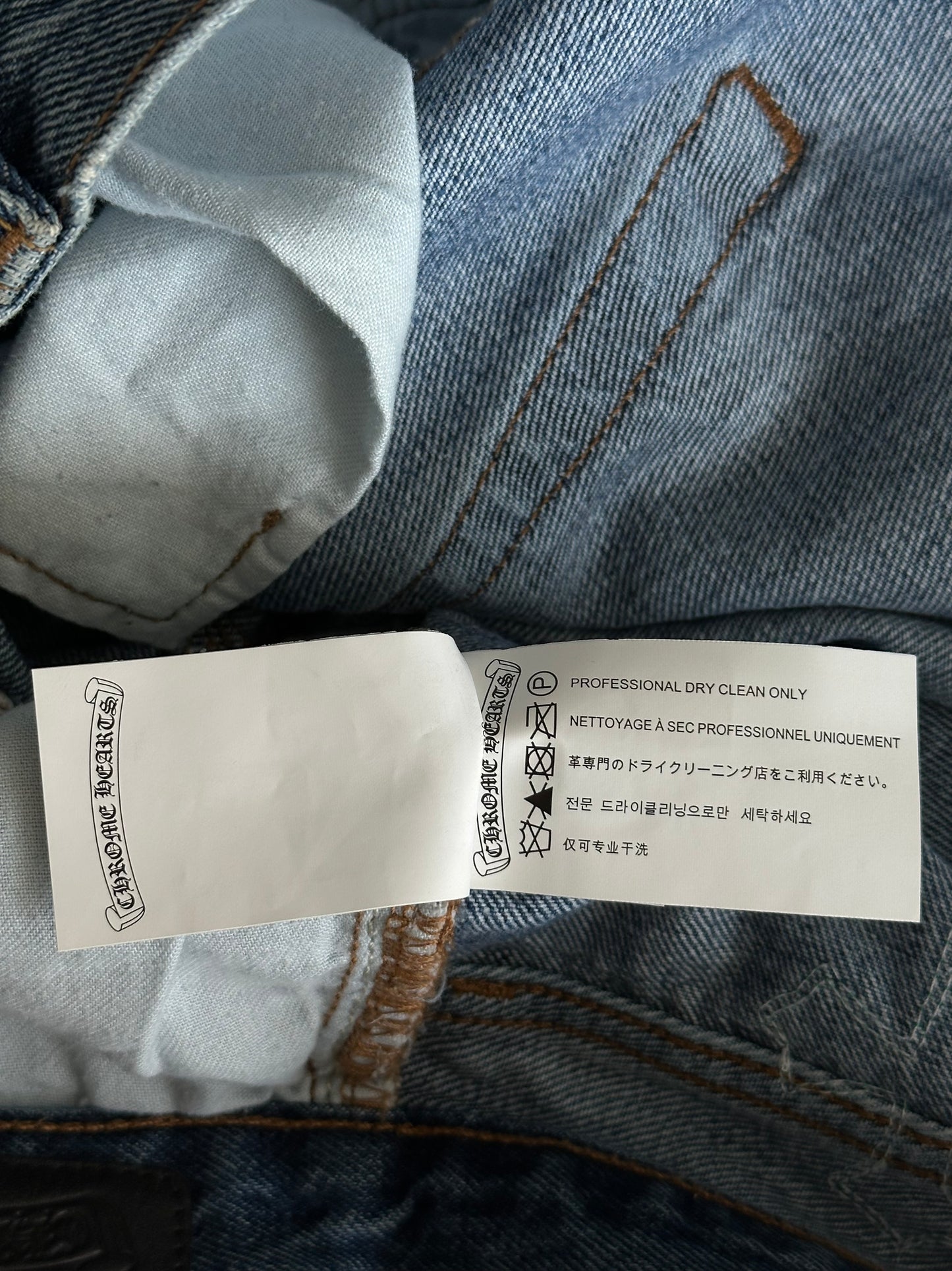 Chrome Hearts Levis Blue & Green Cross Patch Jeans
