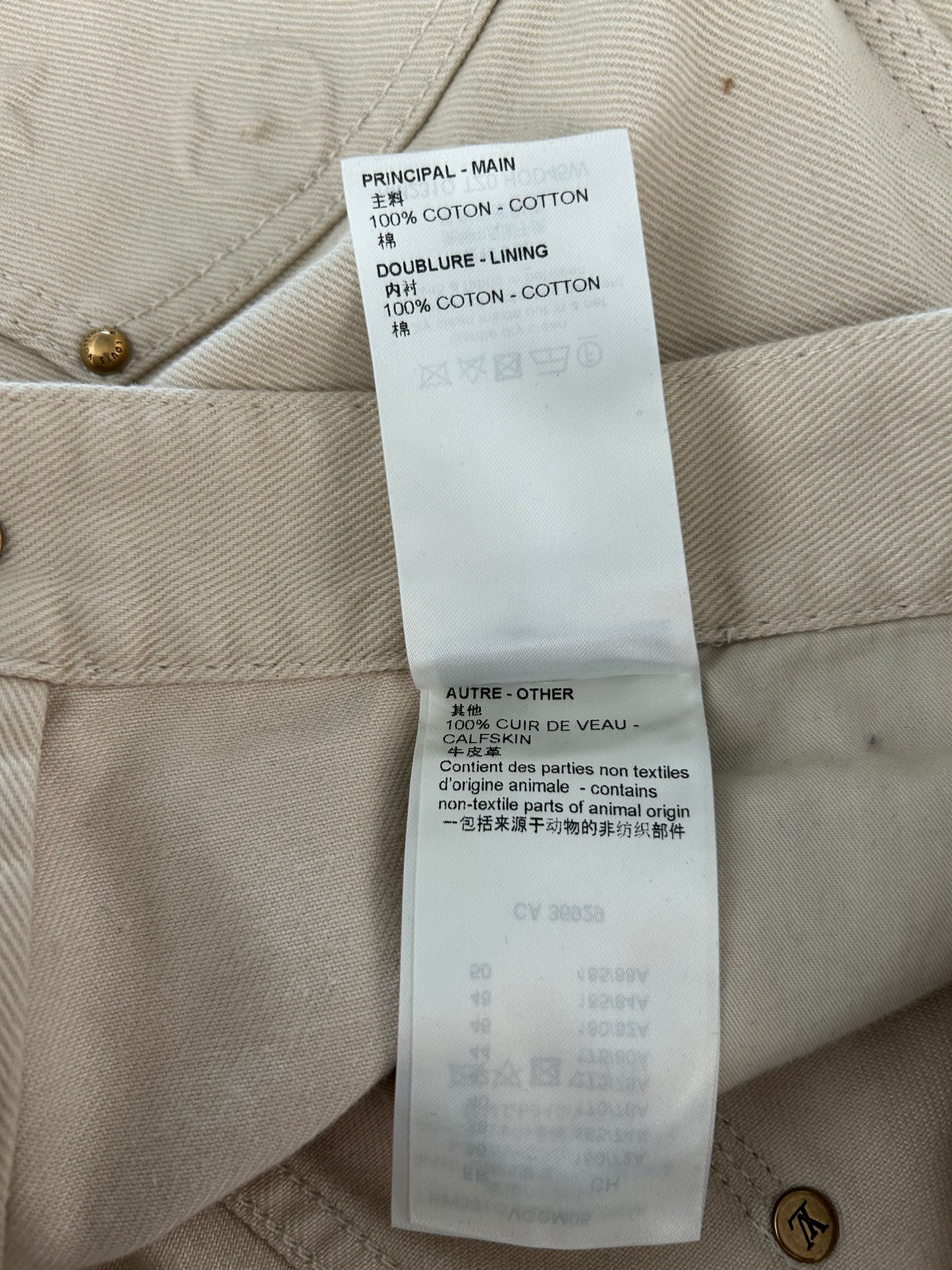 Louis Vuitton Beige Monogram Carpenter Pants