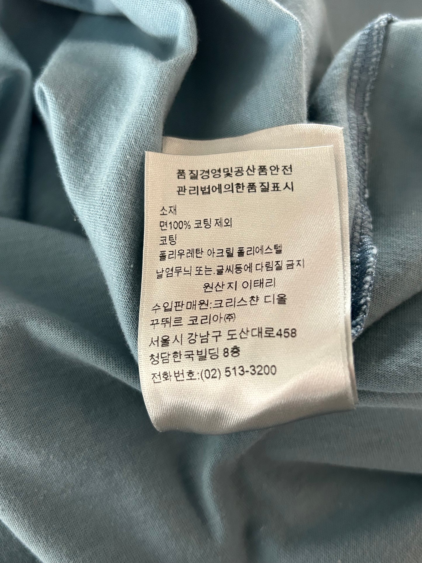 Dior Sorayama Blue Gradient Robot Logo T-Shirt