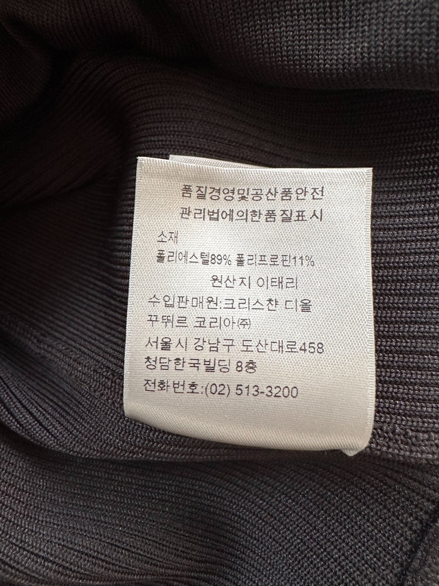 Dior Black & White Oblique Zip Up Track Jacket