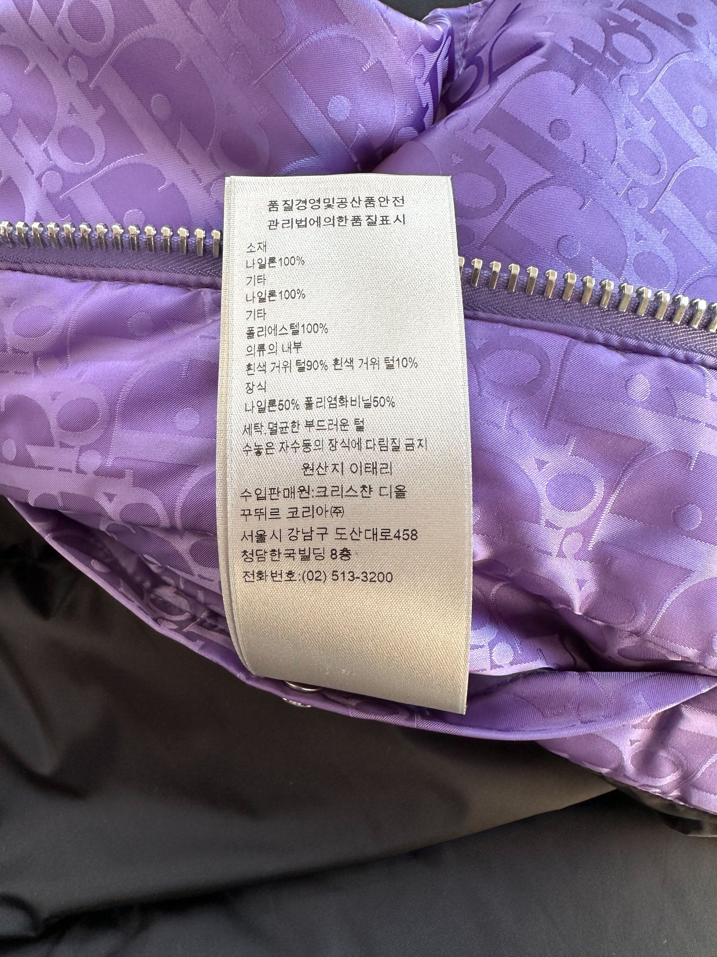 Dior Purple Oblique Puffer Vest