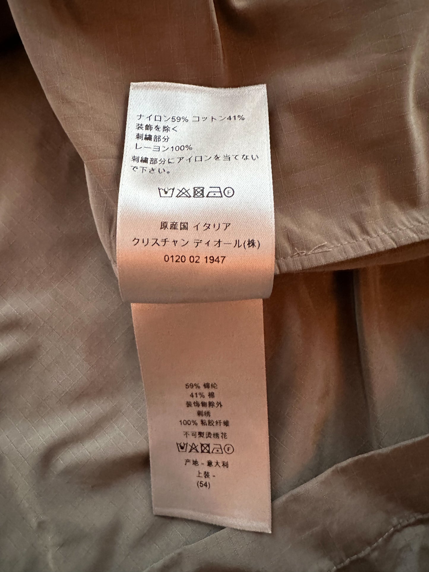 Dior Tan Zip Up Windbreaker