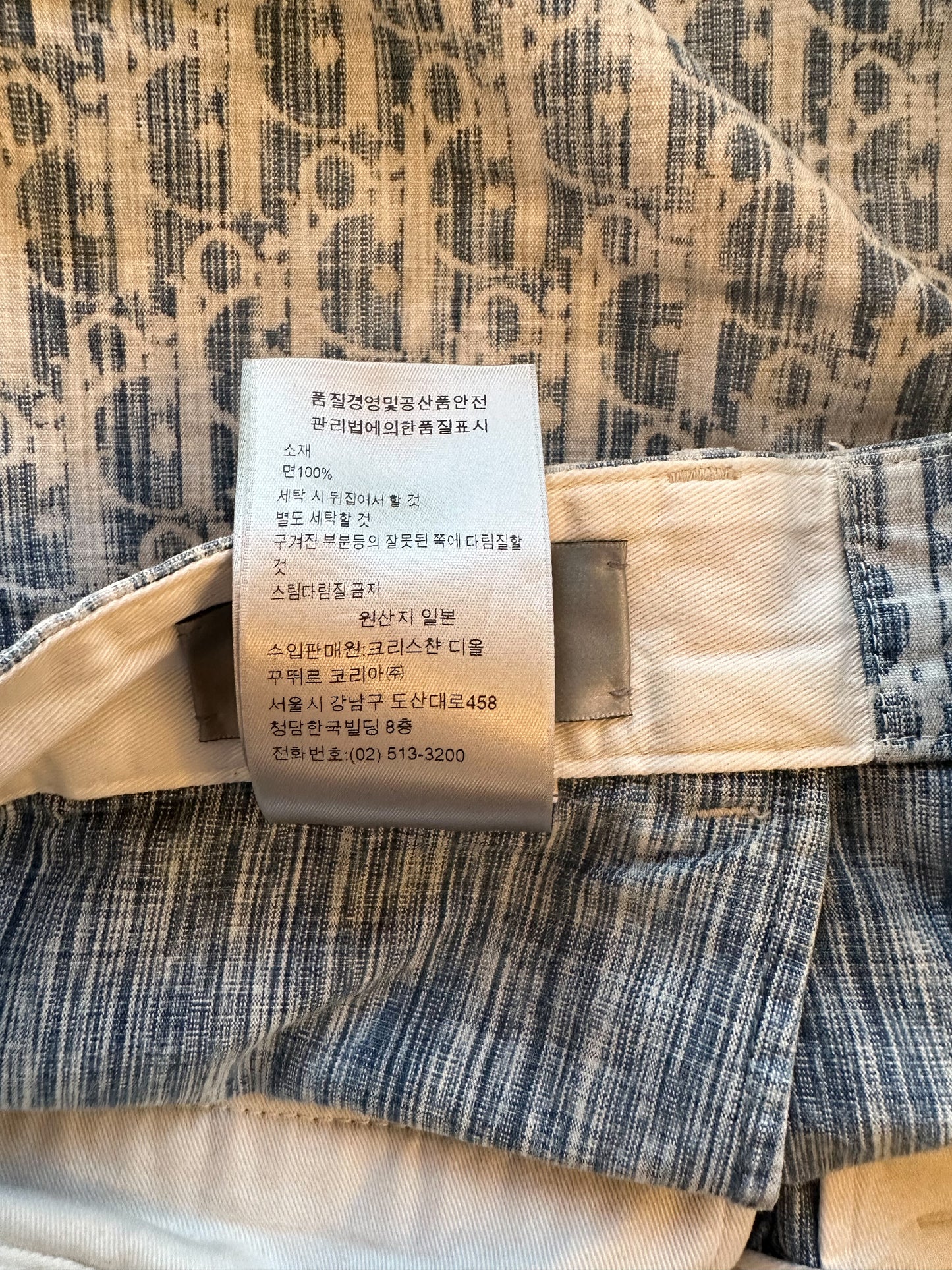 Dior Blue & White Oblique Denim Shorts