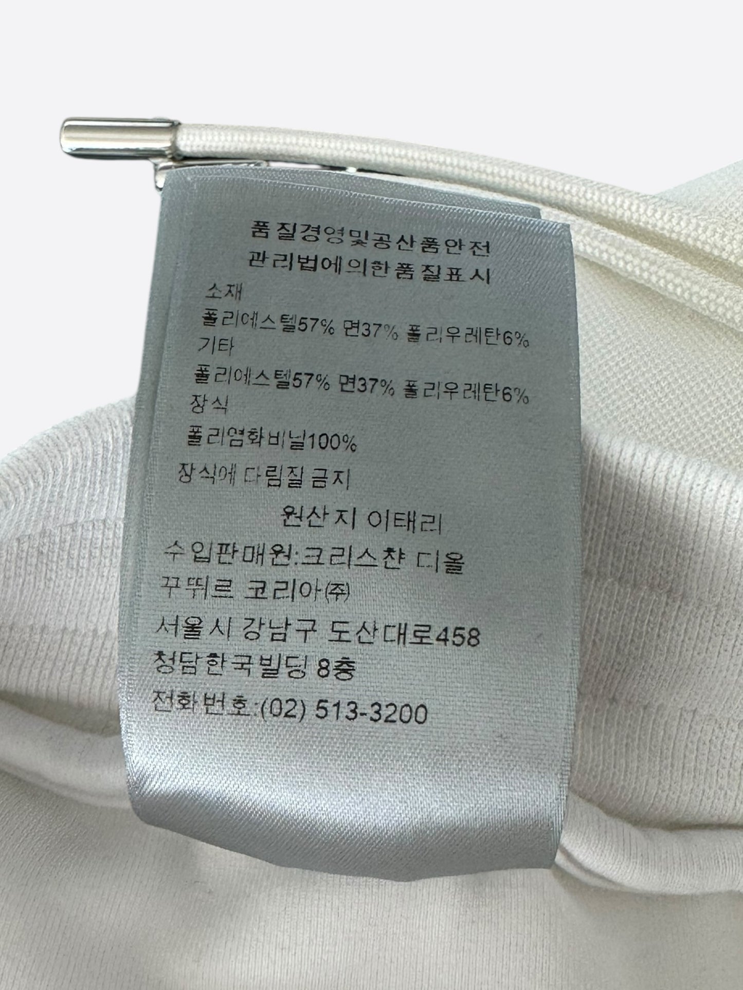 Dior White & Purple Logo Shorts