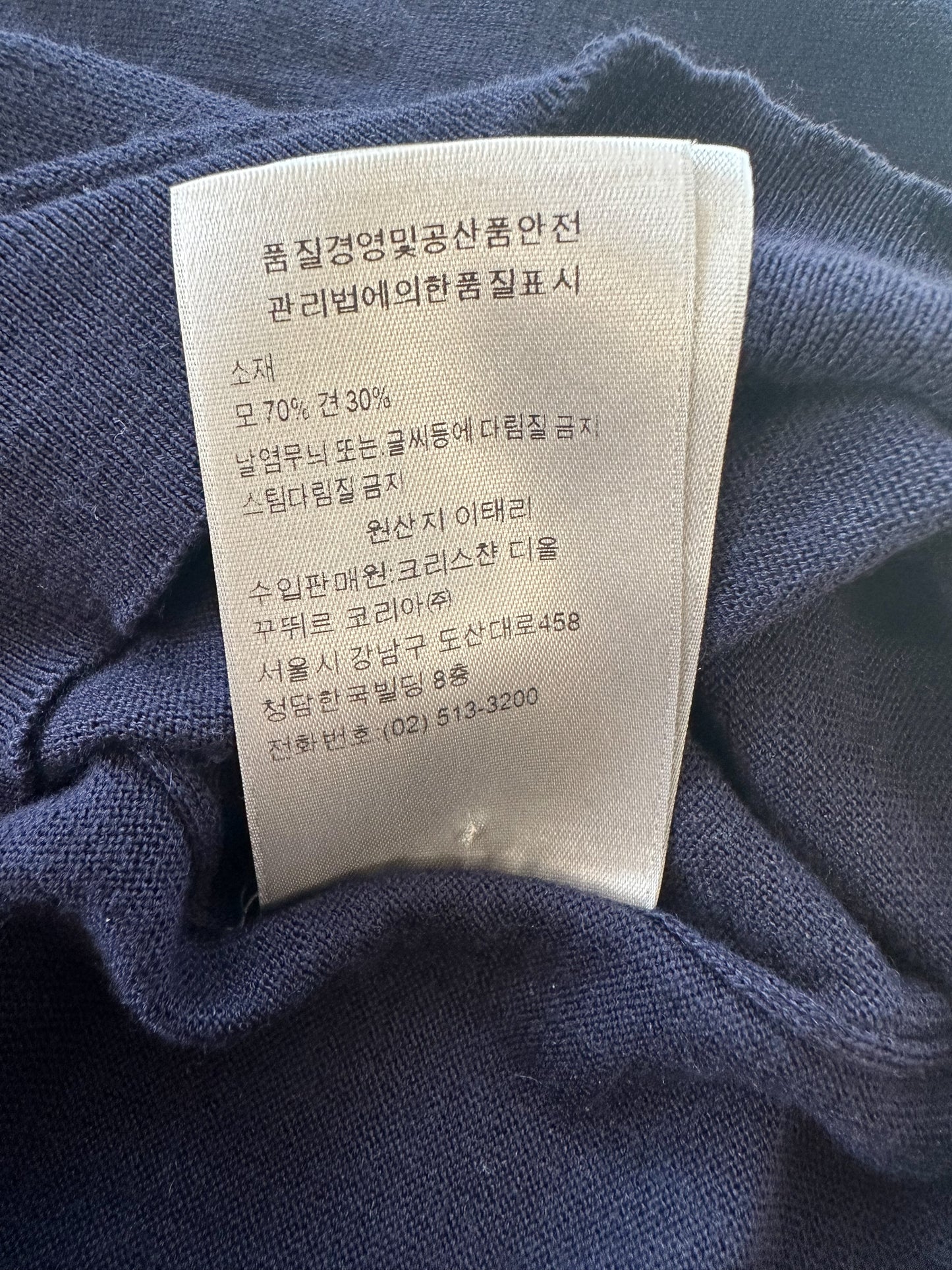 Dior Daniel Arsham Navy Wool Knit Sweater