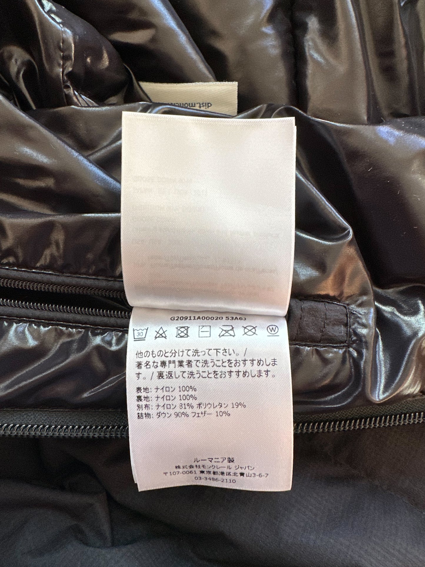 Moncler Black Moguy Puffer Jacket