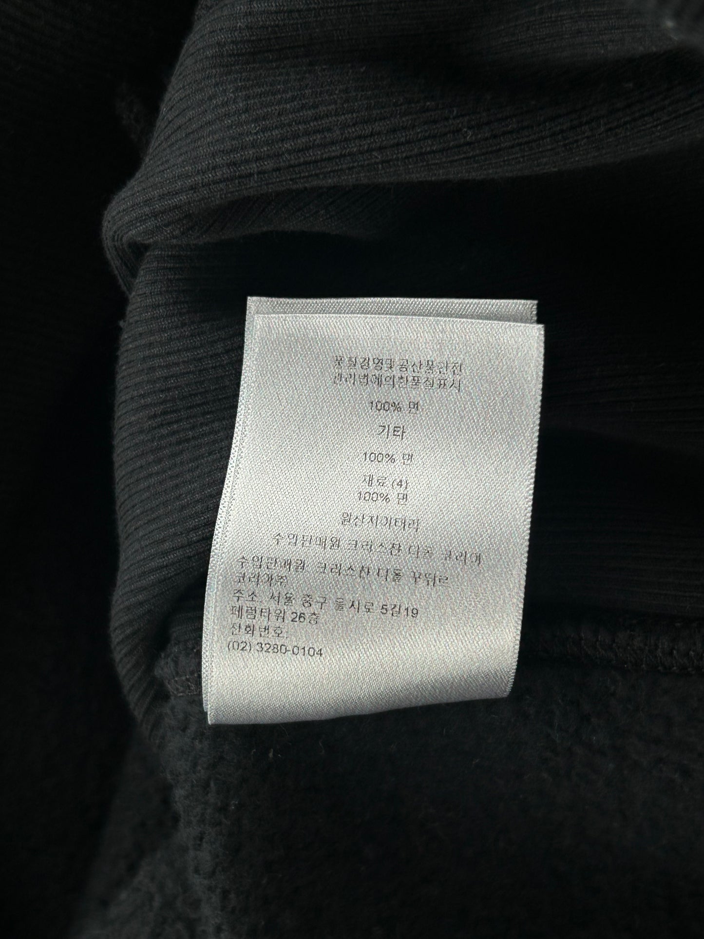 Dior Black Oblique Towel Hoodie