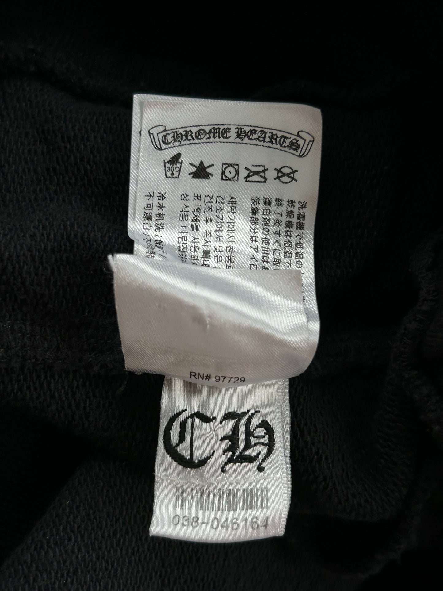 Chrome Hearts Black & White Horseshoe Logo Cross Jacquard Sweatpants