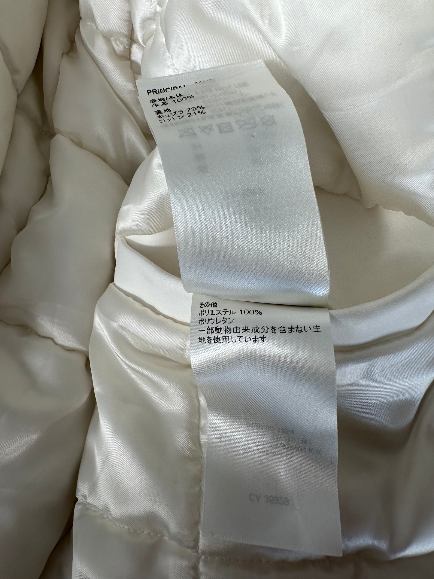 Louis Vuitton White Ornaments Leather Bomber Jacket