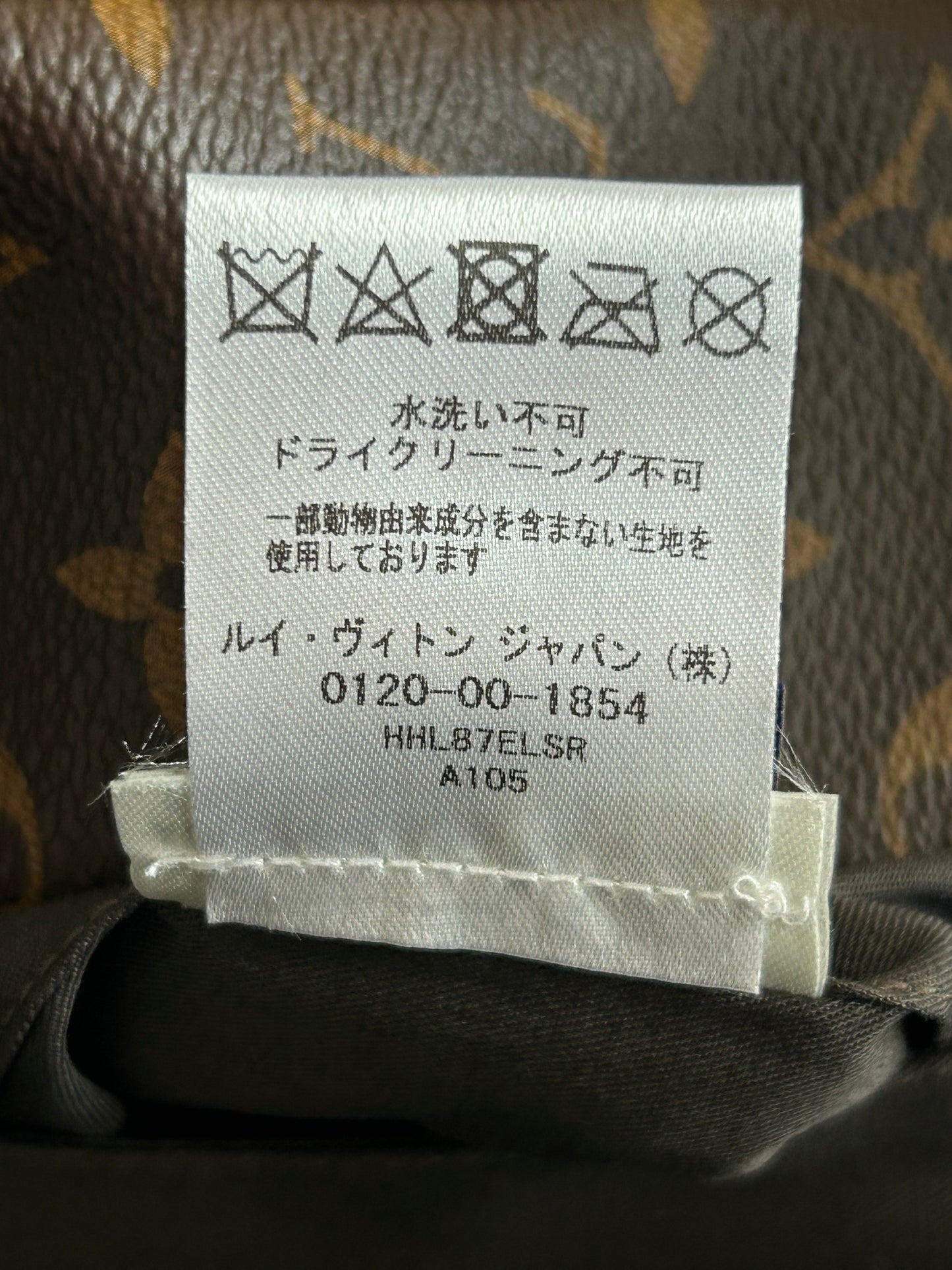 Louis Vuitton Brown Monogram Admiral Jacket