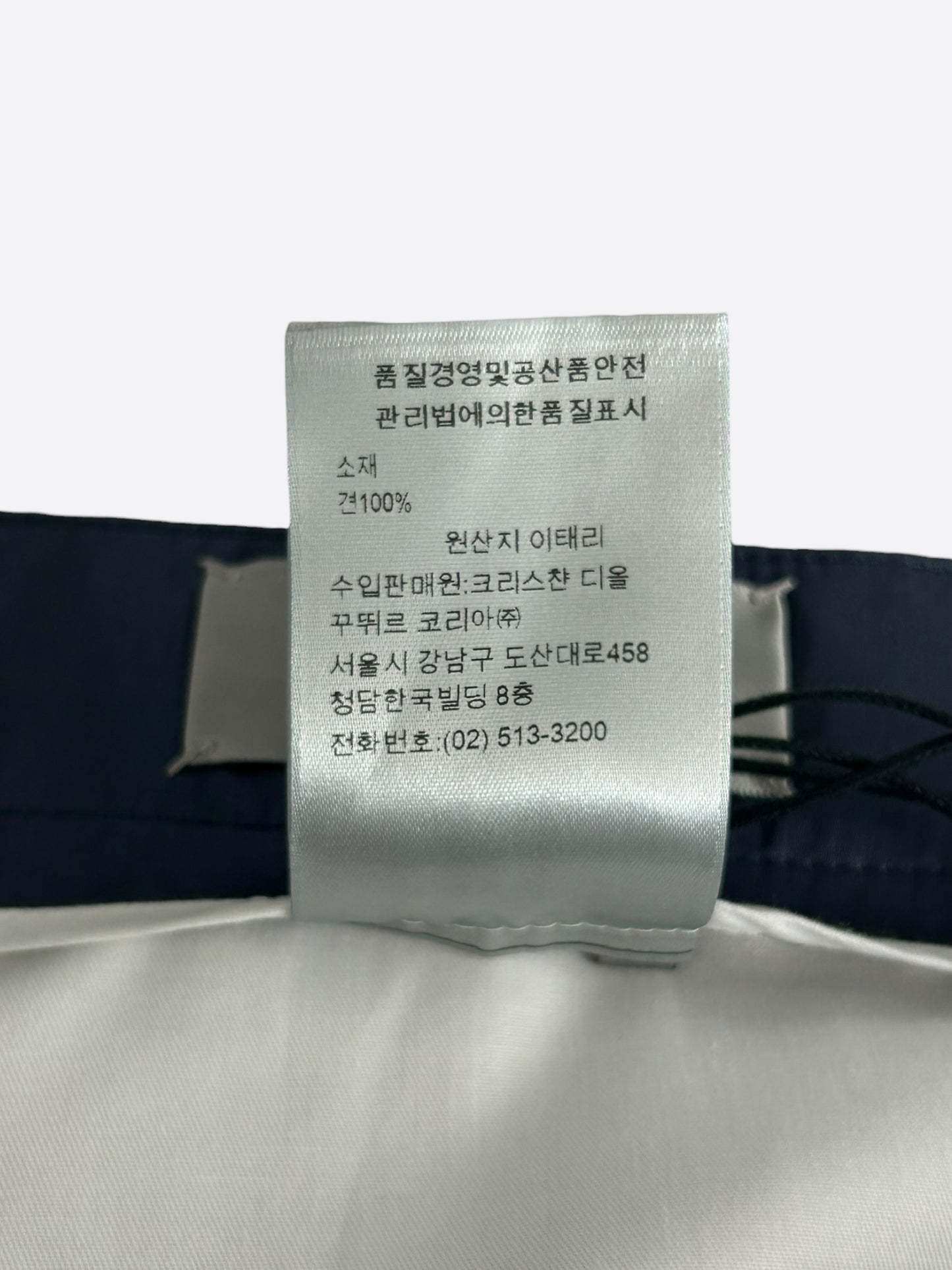 Dior Jordan Navy & White CD Logo Silk Basketball Shorts