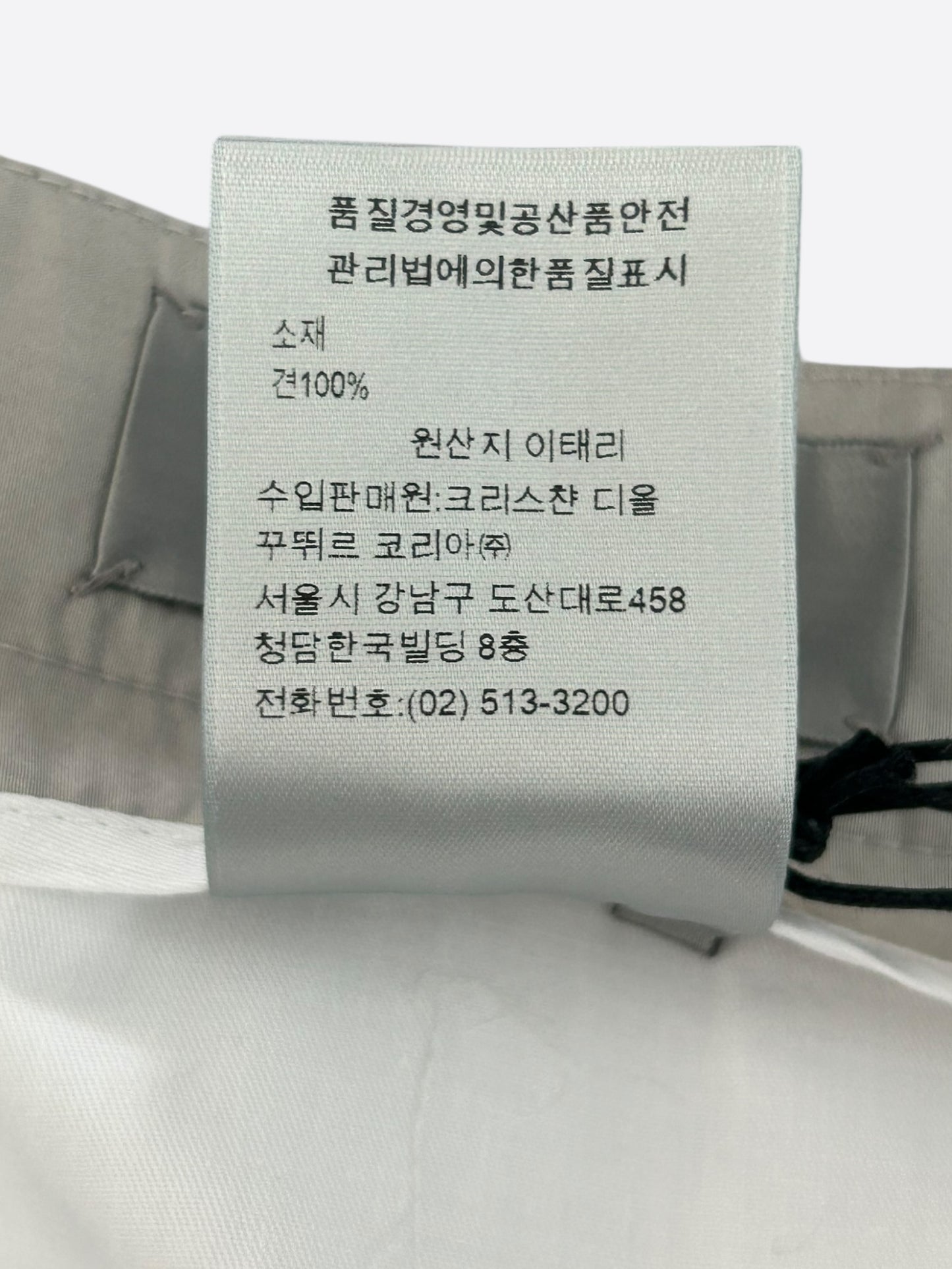 Dior Jordan Grey & White CD Logo Silk Basketball Shorts