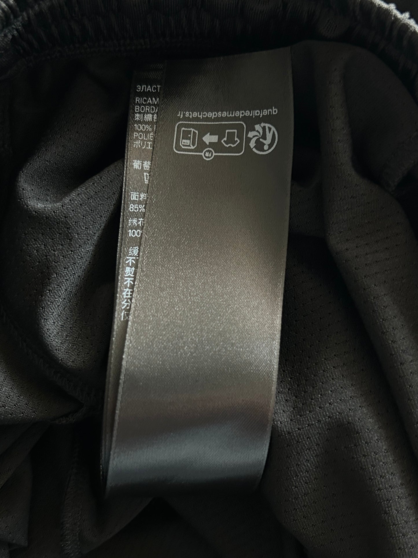 Balenciaga Lamborghini Black & White Logo Shorts