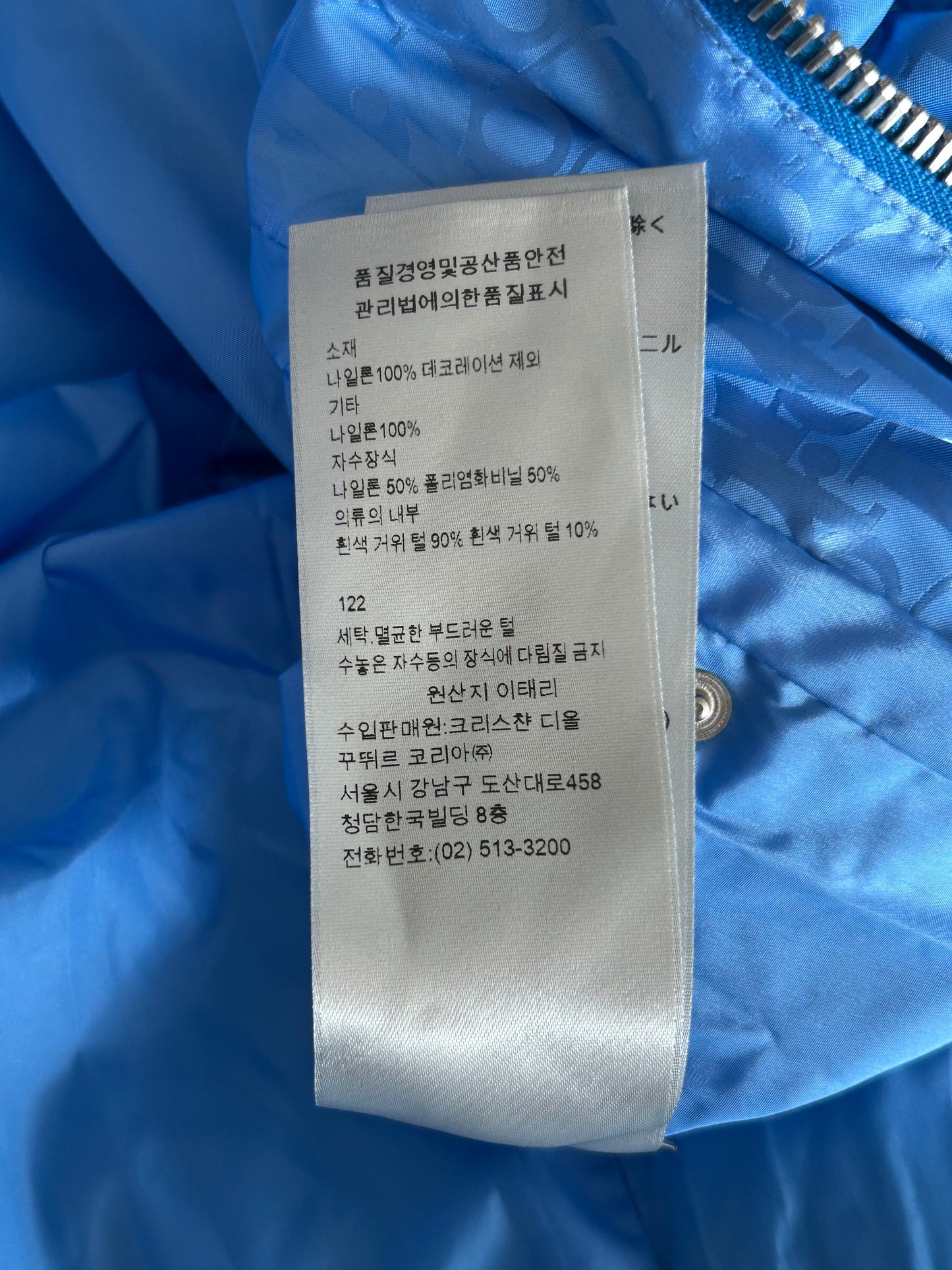 Dior Blue Oblique Puffer Jacket