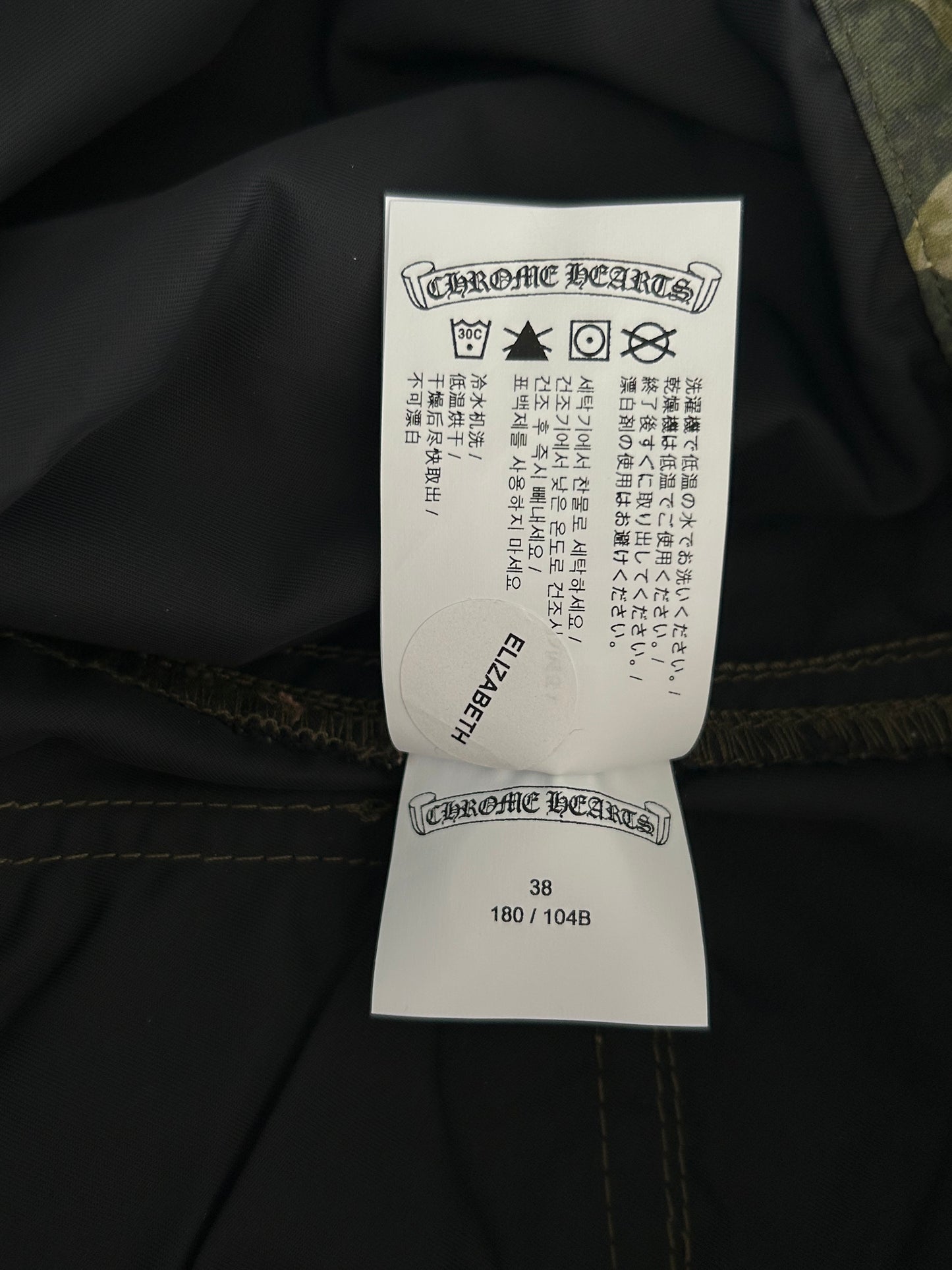 Chrome Hearts Camouflage Cross Jacquard Patch Swimshorts