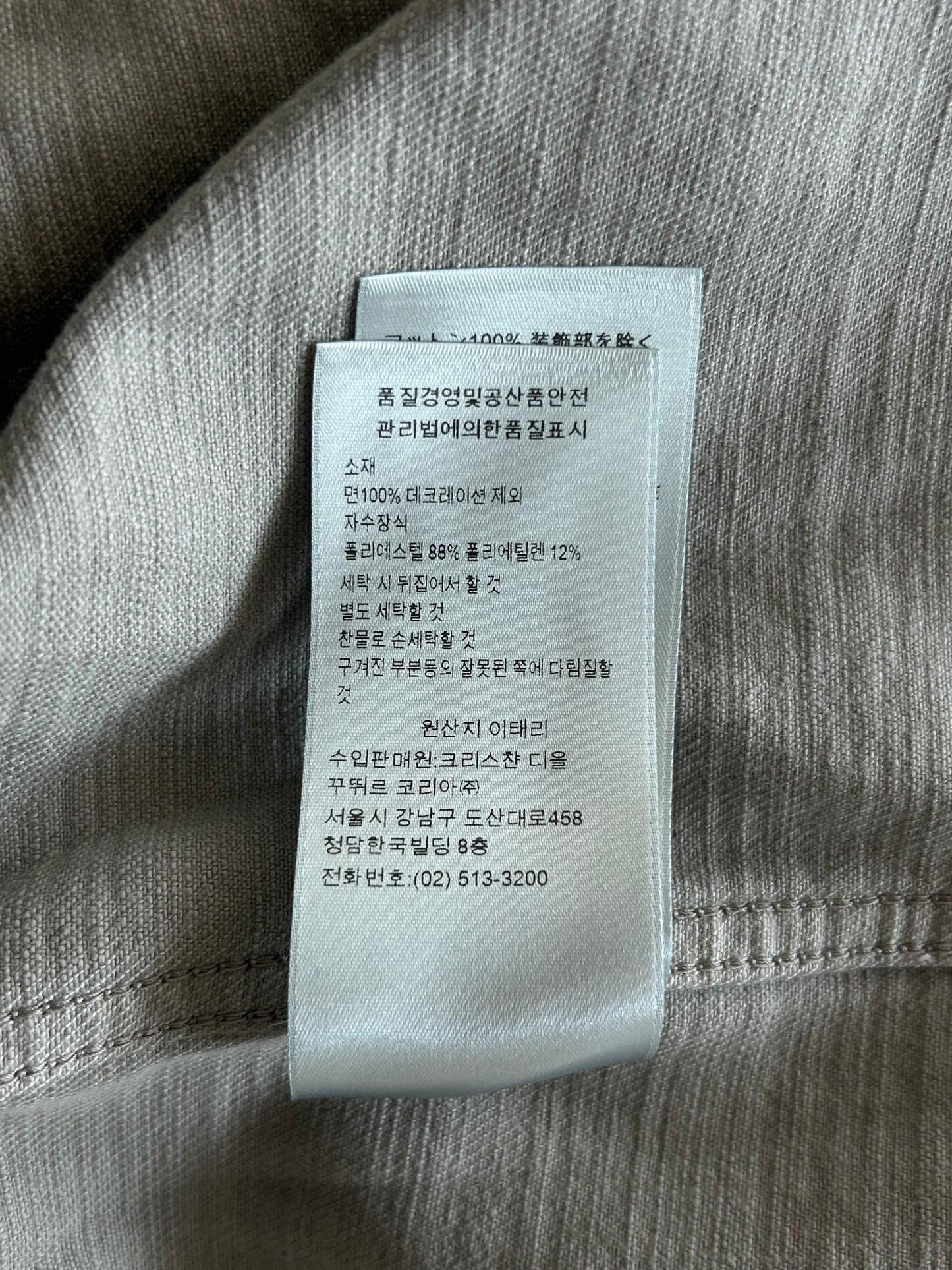 Dior Judy Blame Grey Embroidered Logo Button Up Shirt