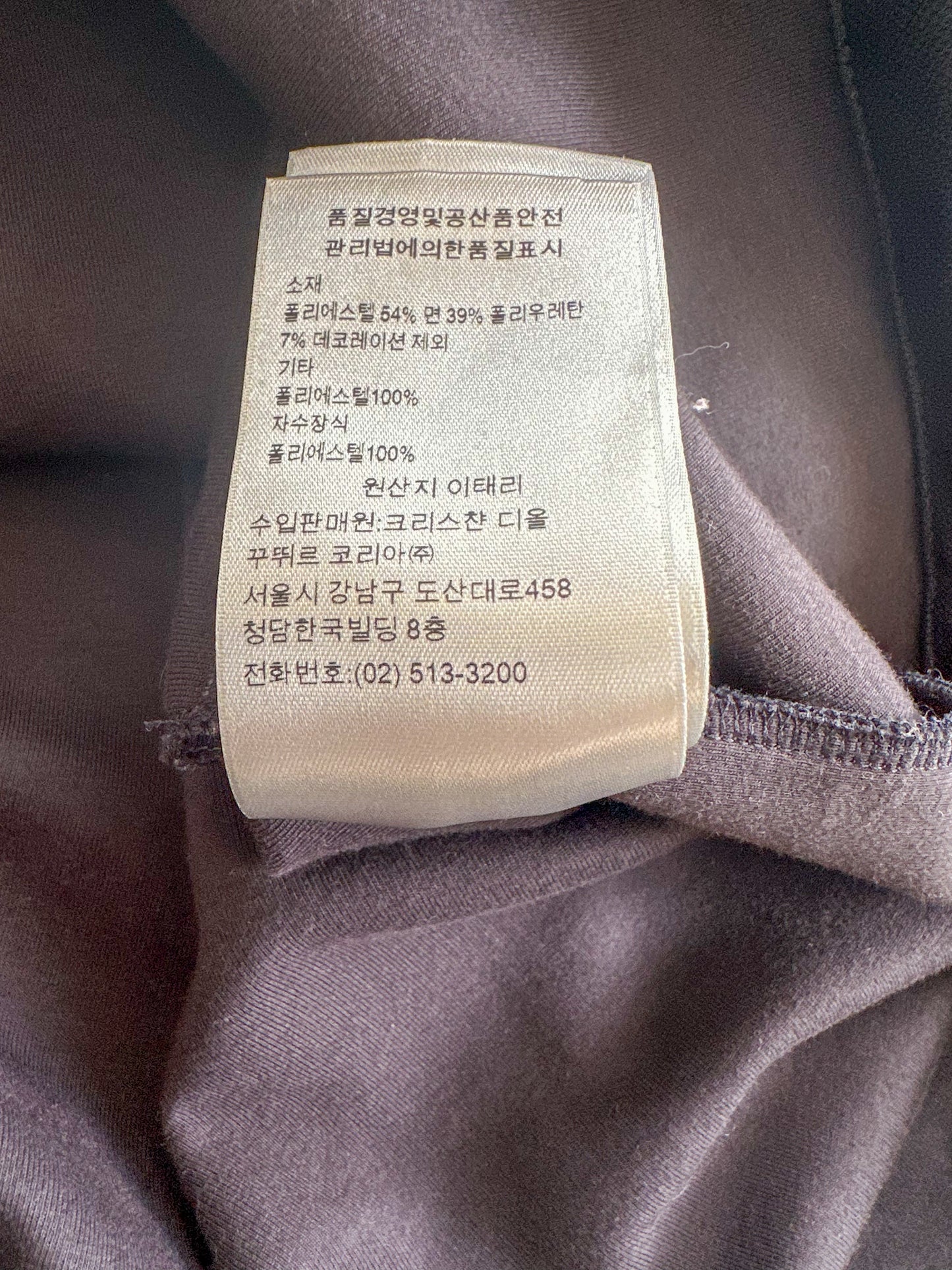 Dior Stussy Blurred Oblique Anorak Hoodie