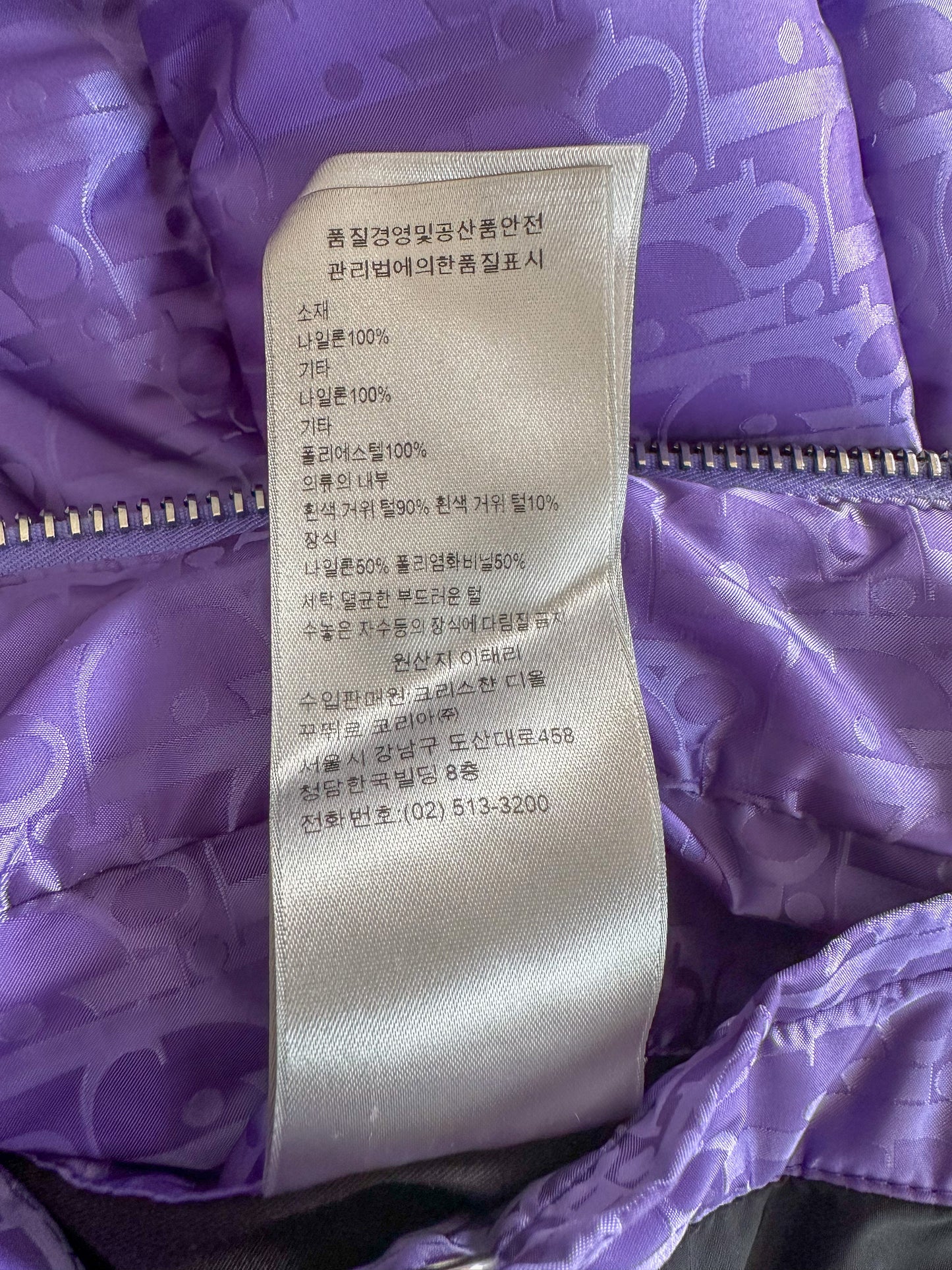 Dior Purple Oblique Puffer Vest