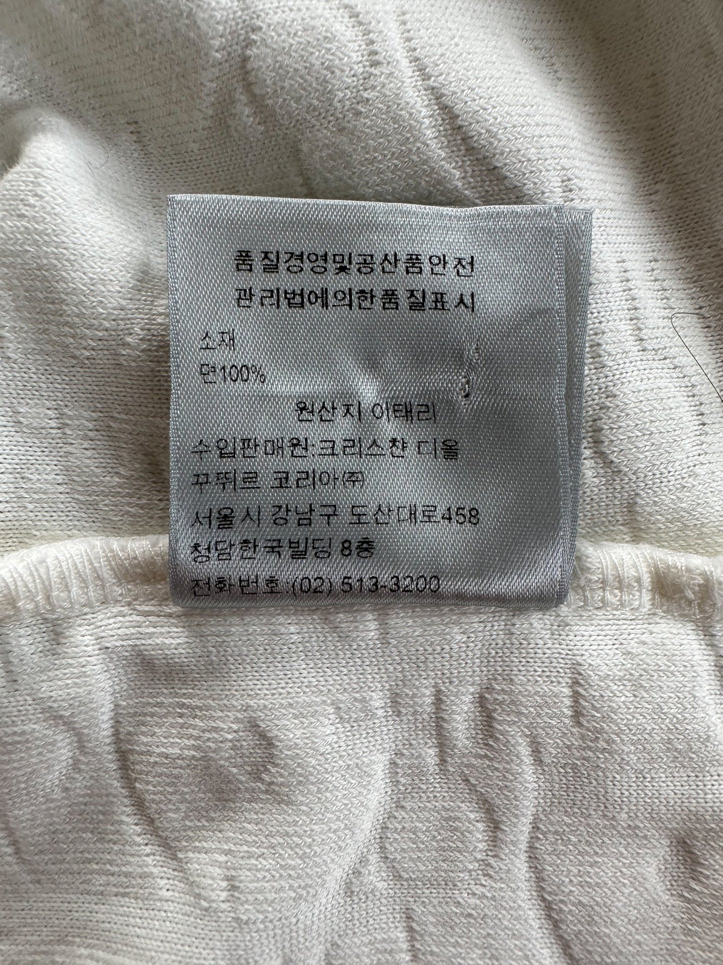 Dior White Oblique Towel Polo Shirt