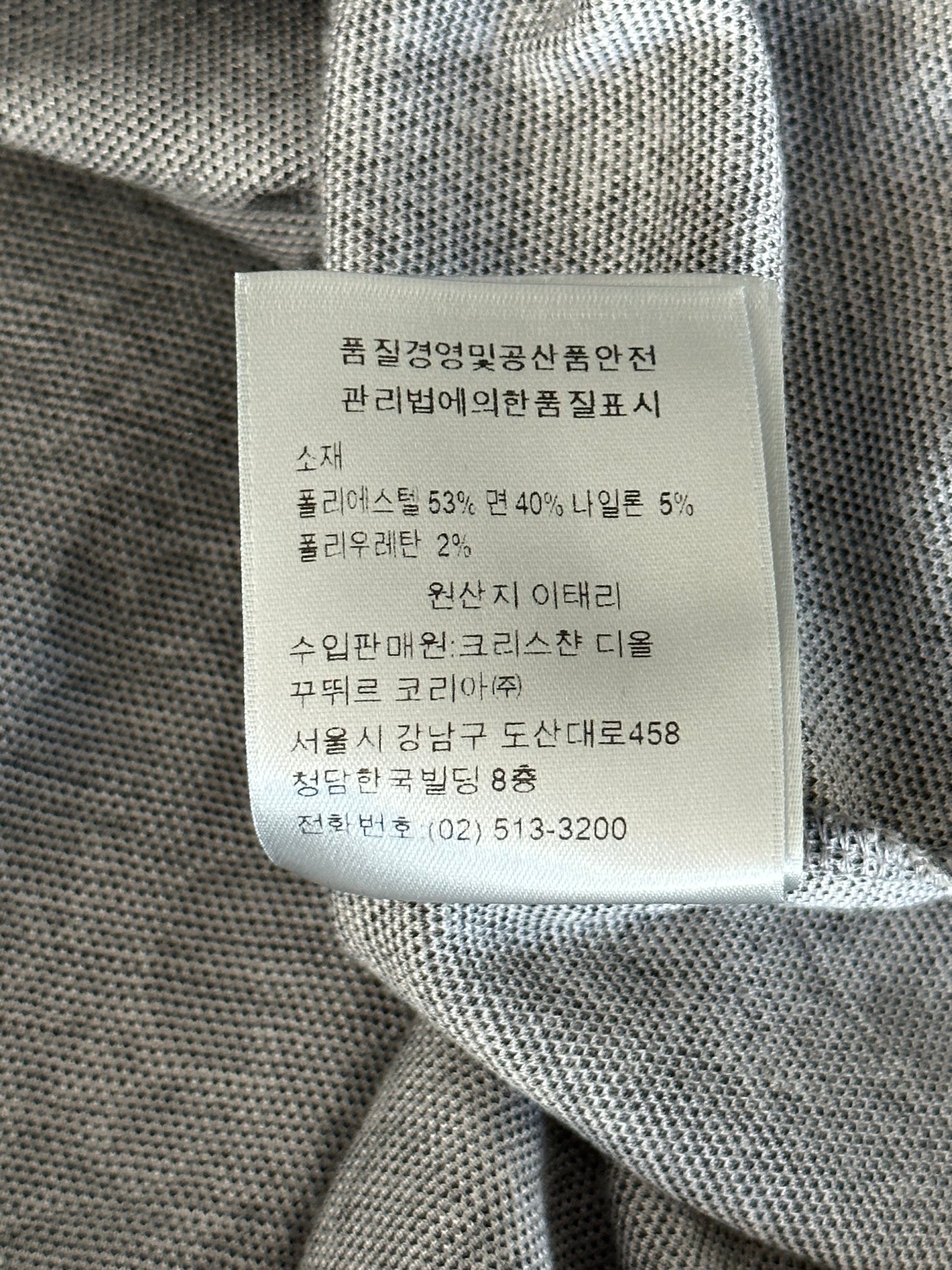 Dior Daniel Arsham Grey Oblique Longsleeve Mockneck T-Shirt