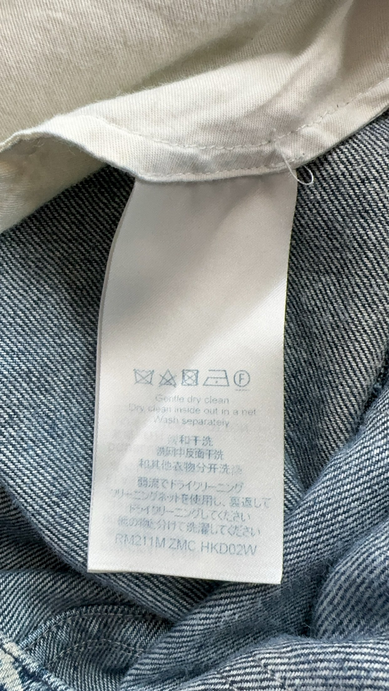 Louis Vuitton Blue Tapestry Monogram Jeans