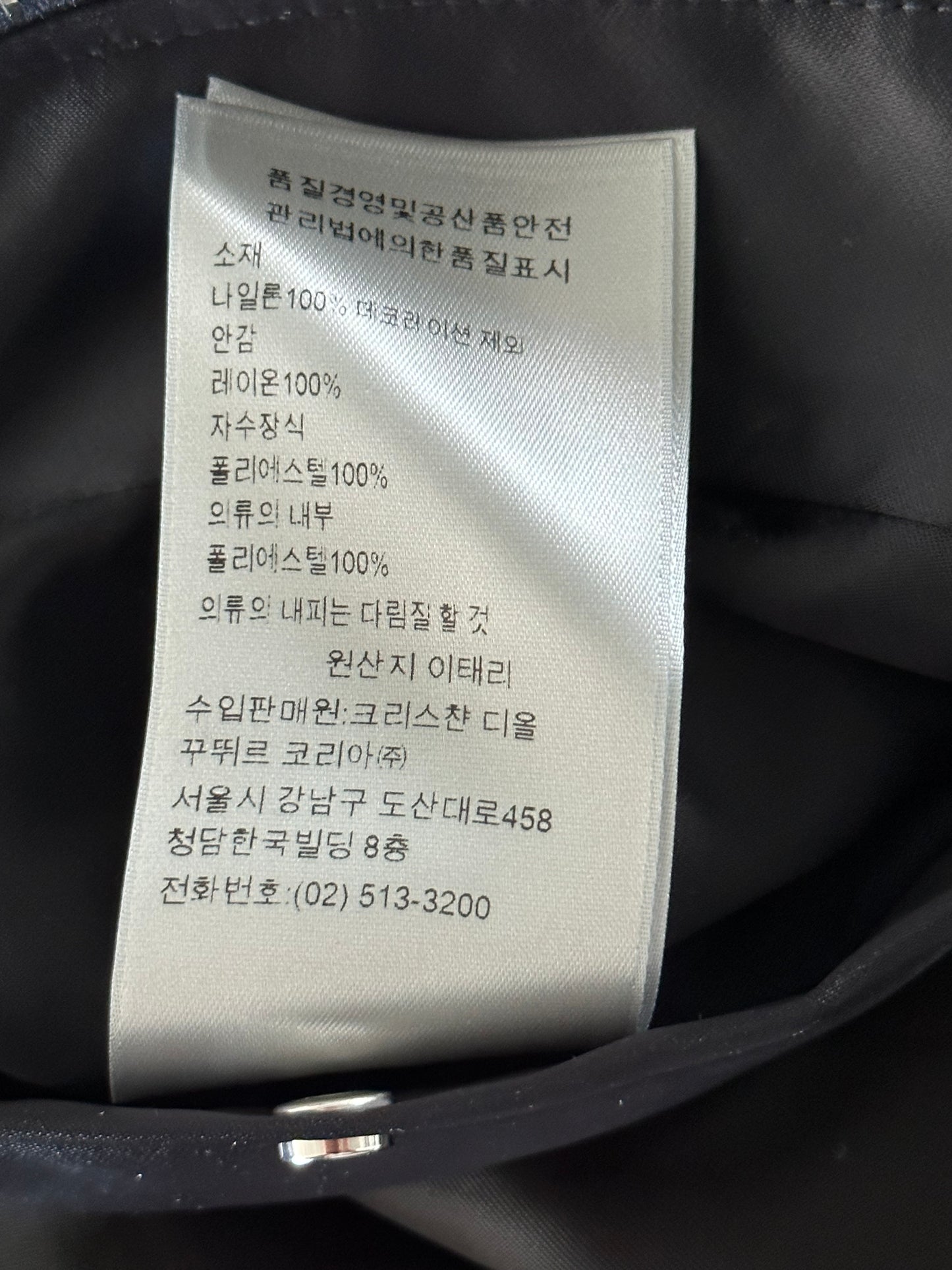 Dior Alex Fonton Black & Pink Logo Bomber Jacket