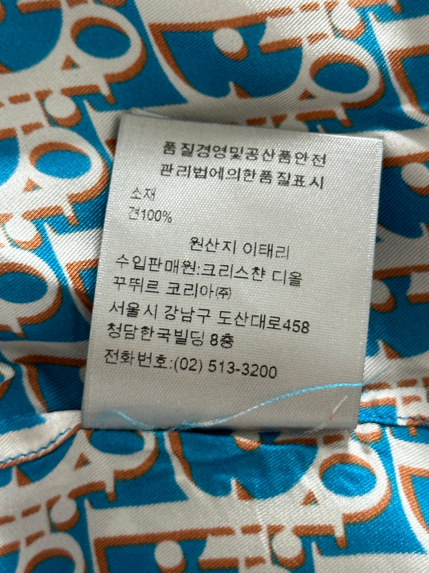 Dior Blue & White Oblique Silk Button Up Shirt