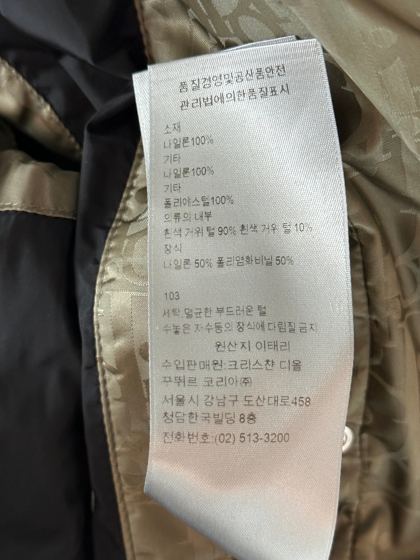 Dior Olive Oblique Puffer Vest