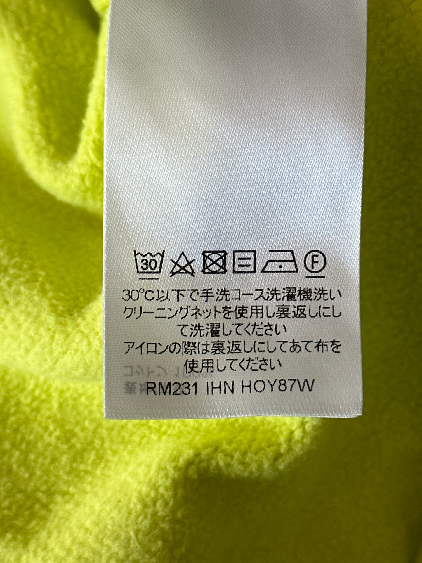Louis Vuitton Yellow & Blue Monogram Sweater