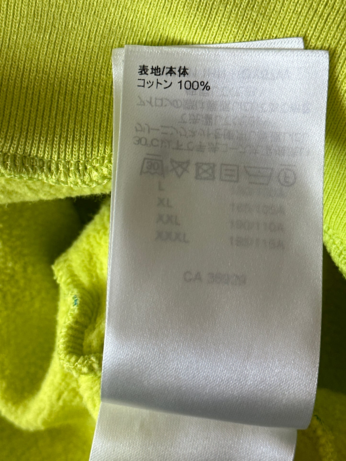 Louis Vuitton Yellow & Blue Monogram Sweater