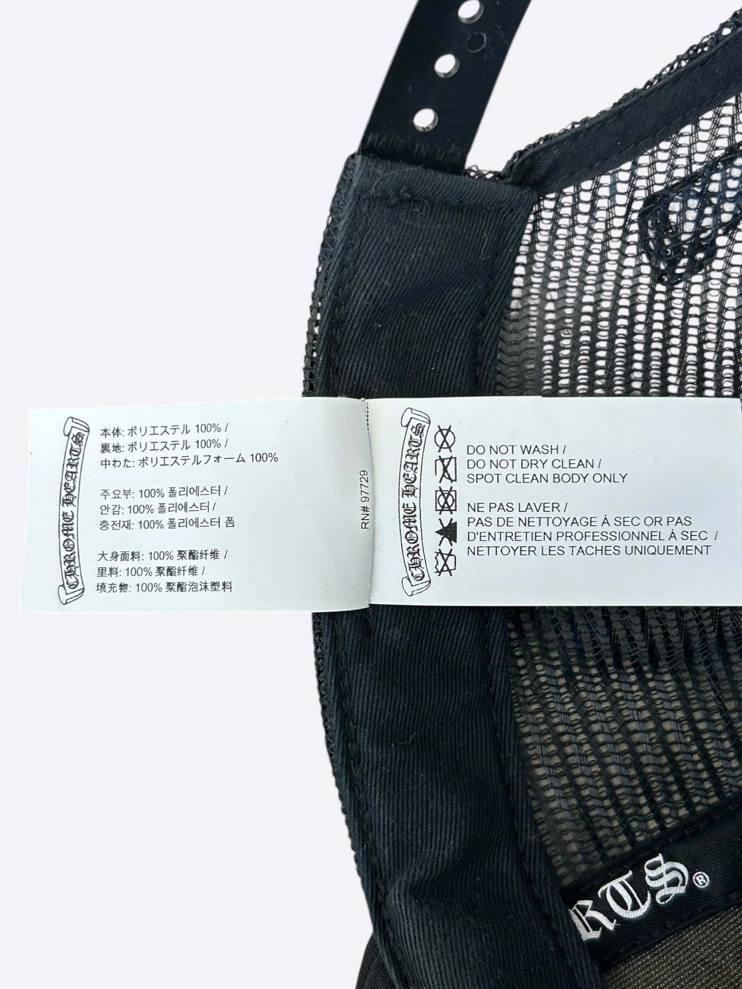 Chrome Hearts Black & Camouflage Cross Trucker Hat