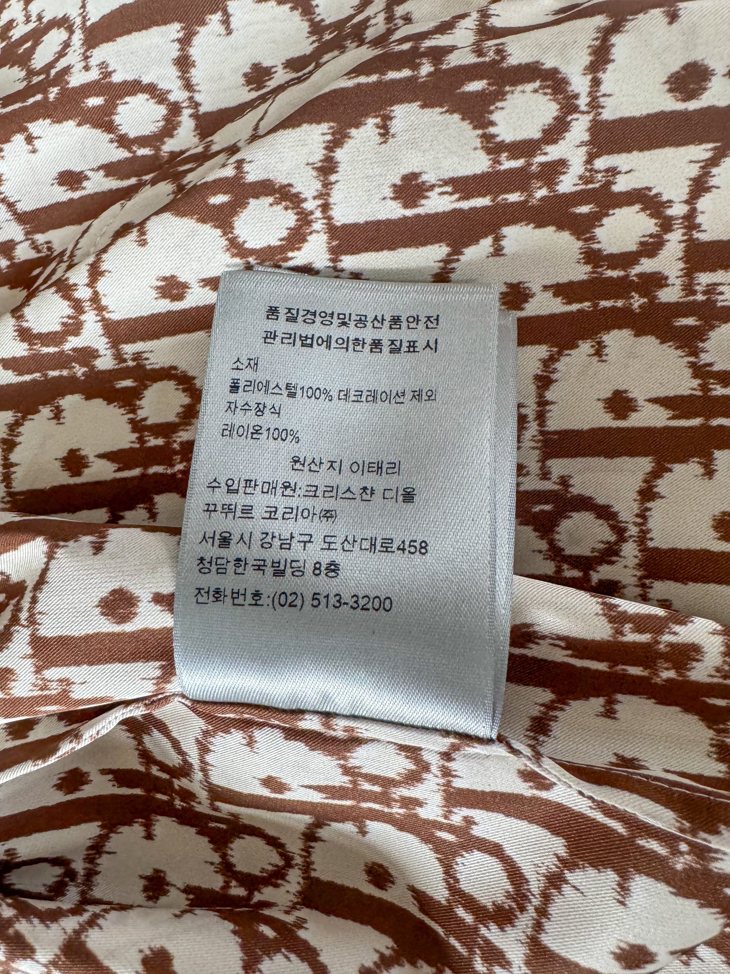 Dior Cactus Jack Brown & White Oblique Jacket