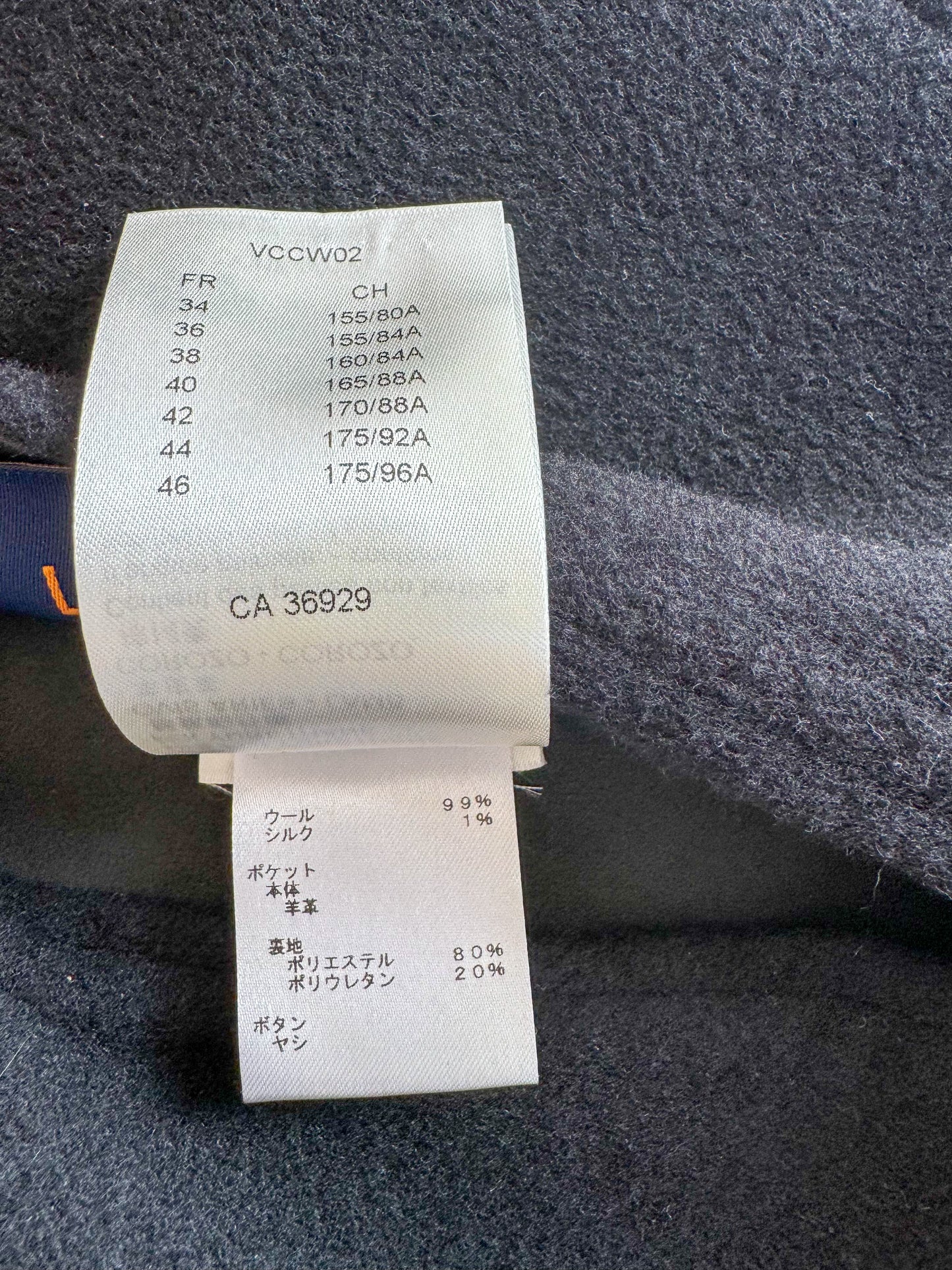 Louis Vuitton Black & Grey Monogram Reversible Wool Peacoat