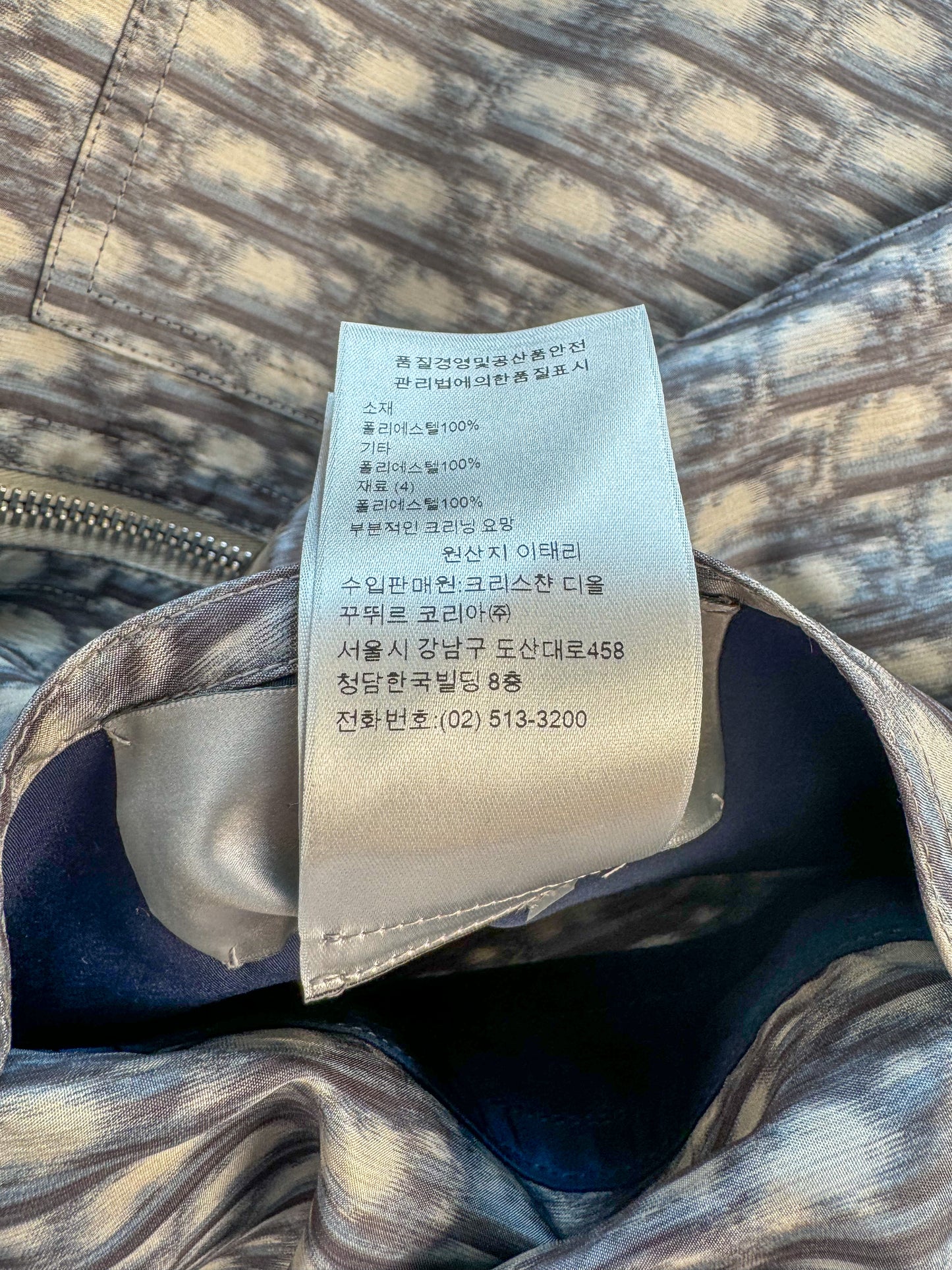 Dior Blurred Beige Oblique Reversible Bomber Jacket