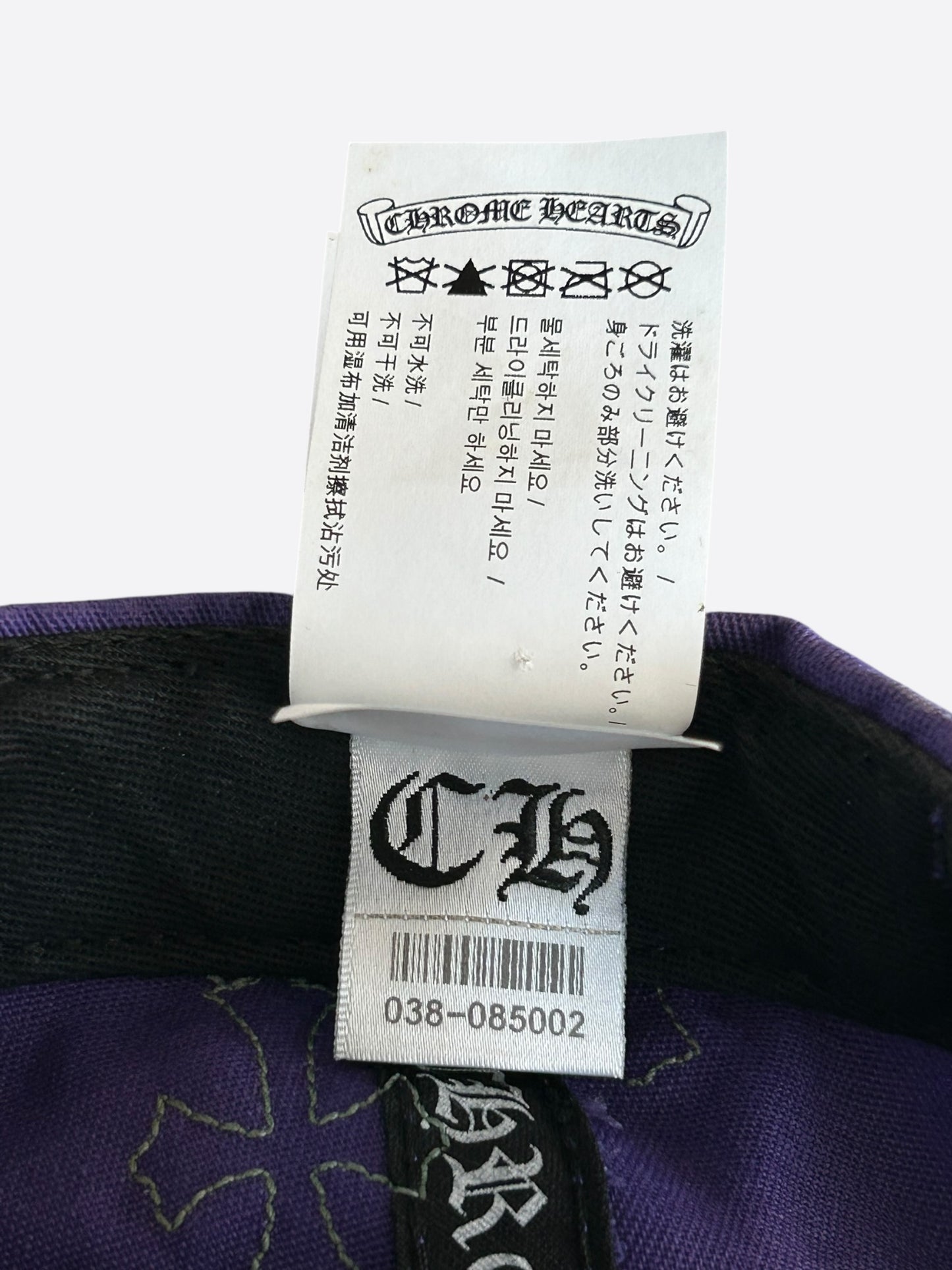 Chrome Hearts Purple & Green Cross Patch Hat