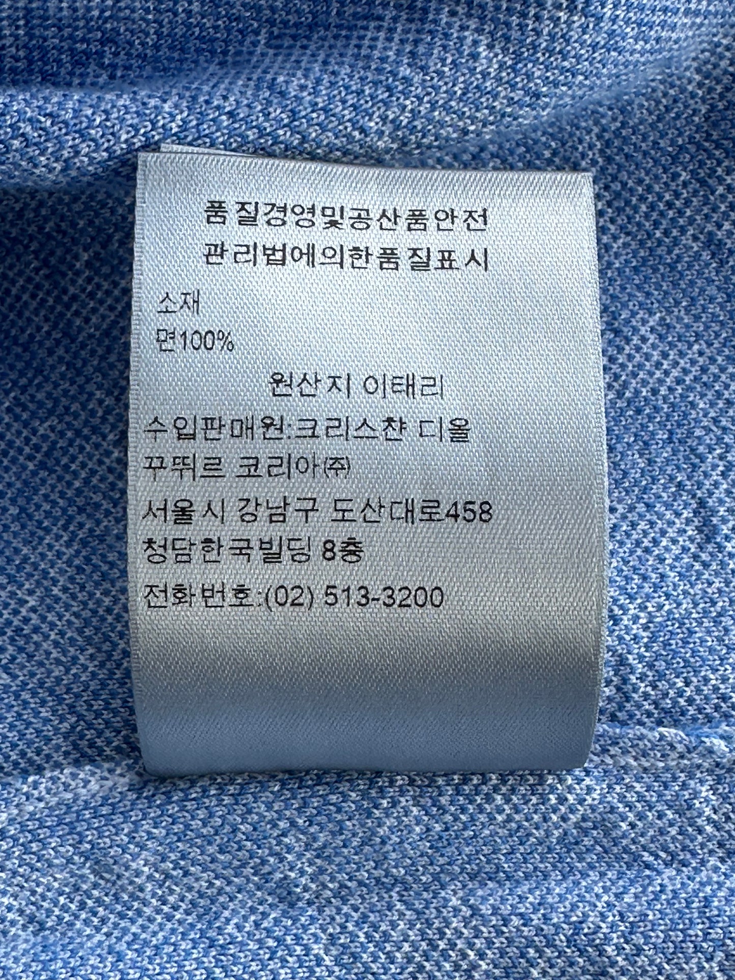 Dior Blue Oblique Polo T-Shirt